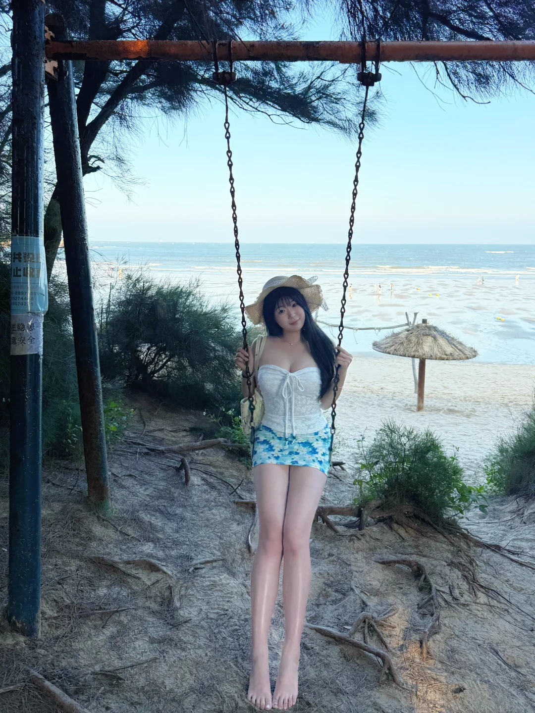 ? ?? ? ⭒˚ ? ? ???