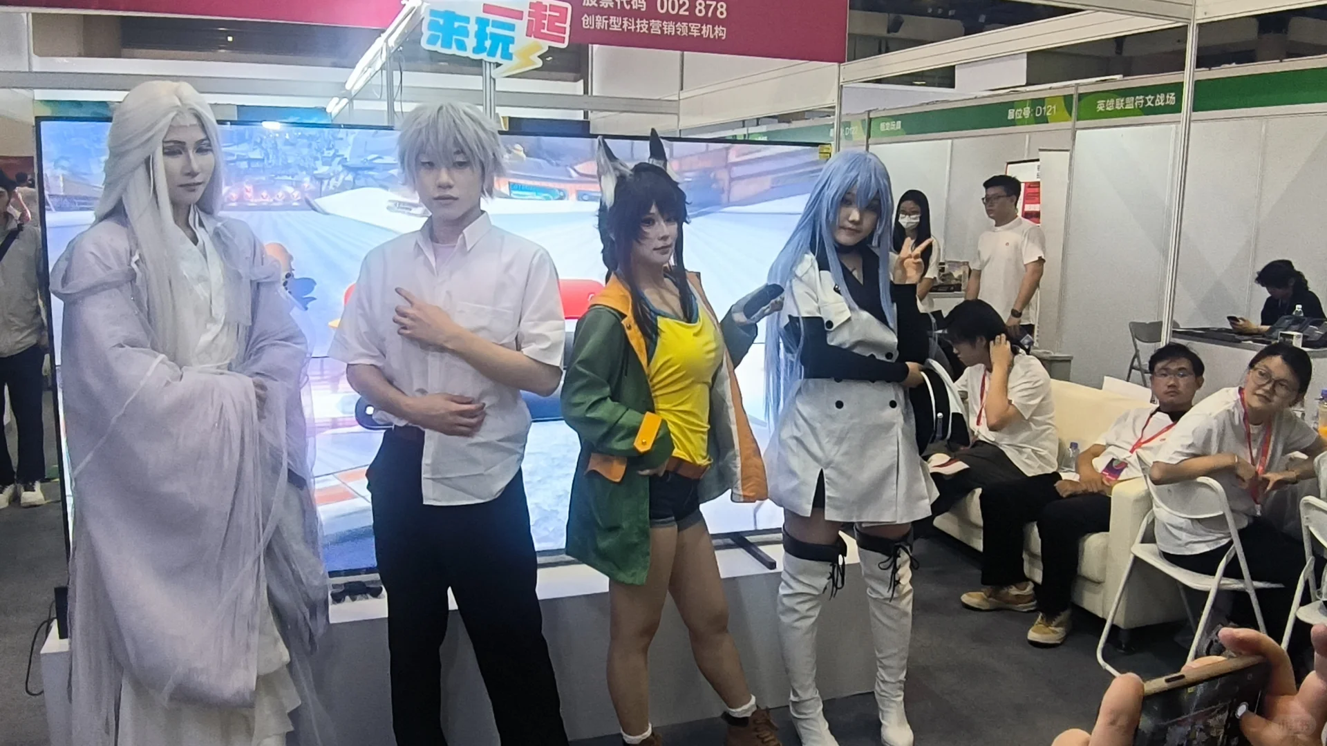 美好生活博览会太好玩了。