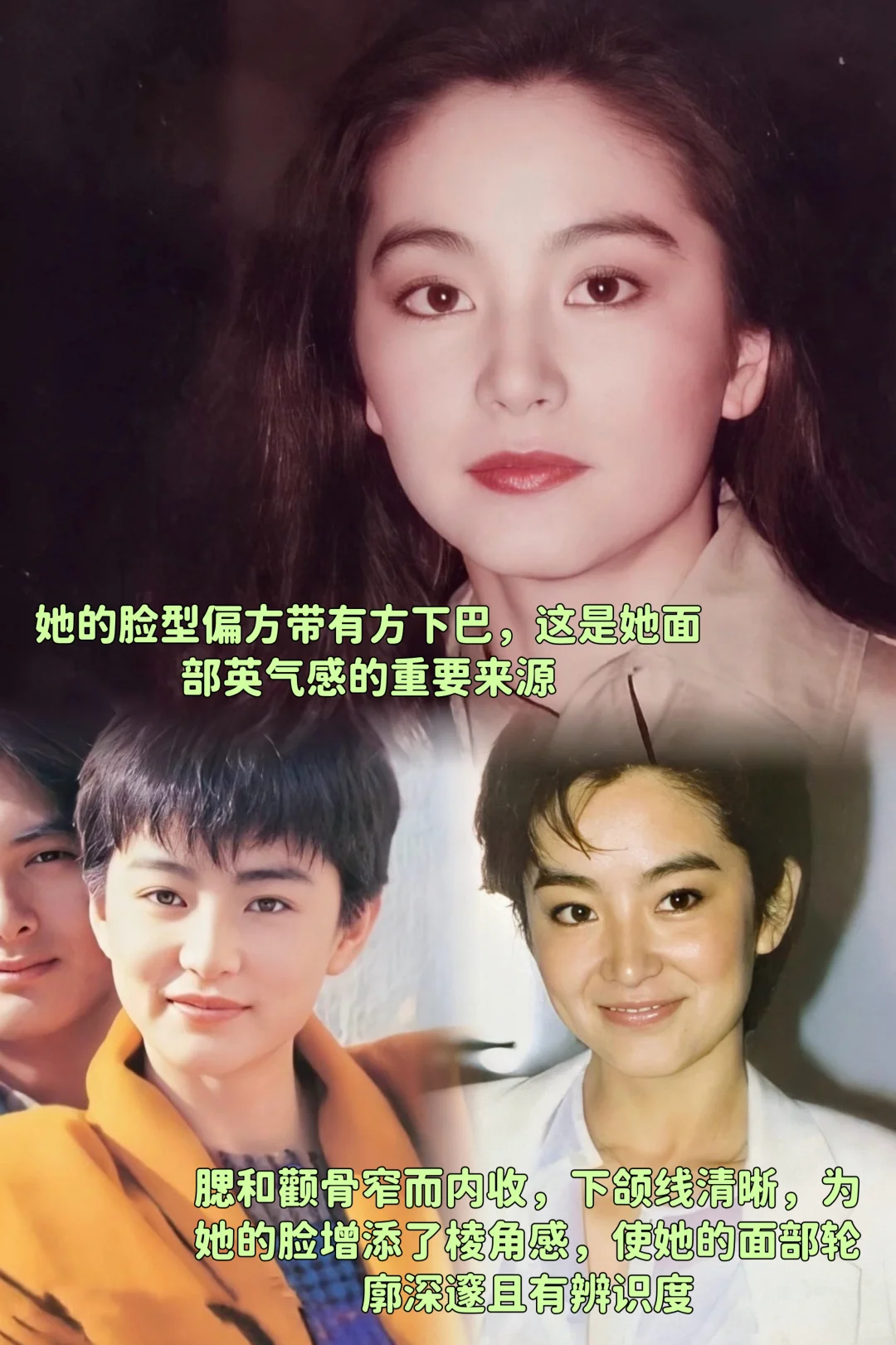 斩男又斩女的林青霞