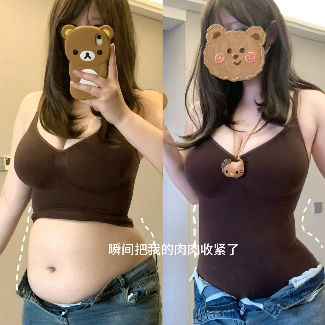 150斤｜妈妈啊 我有腰啦！