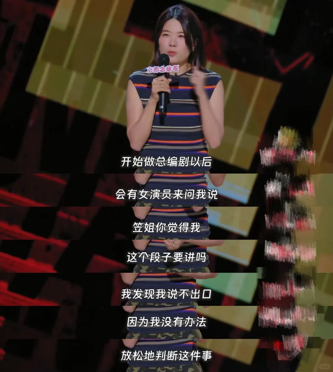 到底谁懂杨笠这段脱口秀的含金量