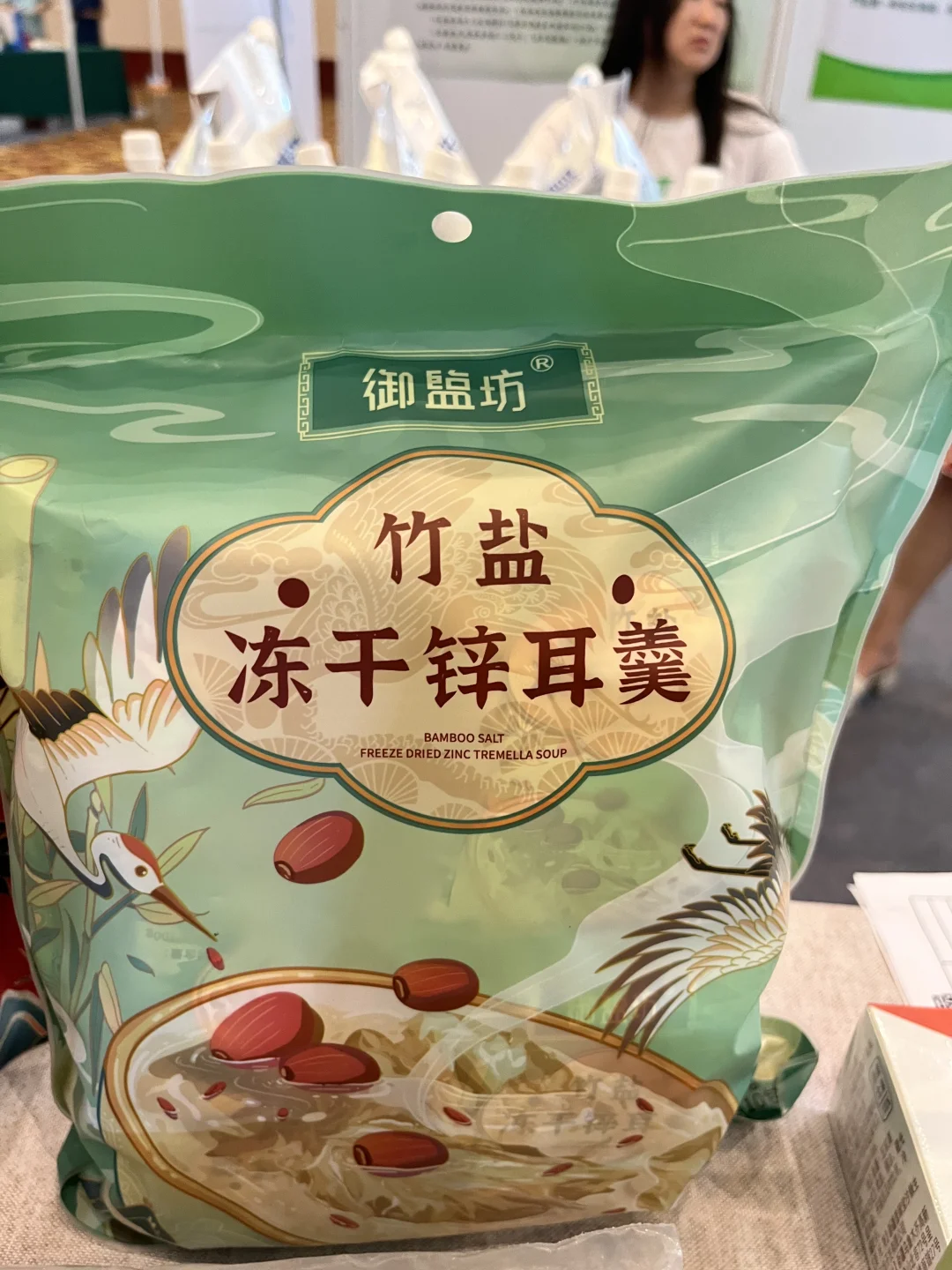 2025北京健康消费博览会都有些啥？