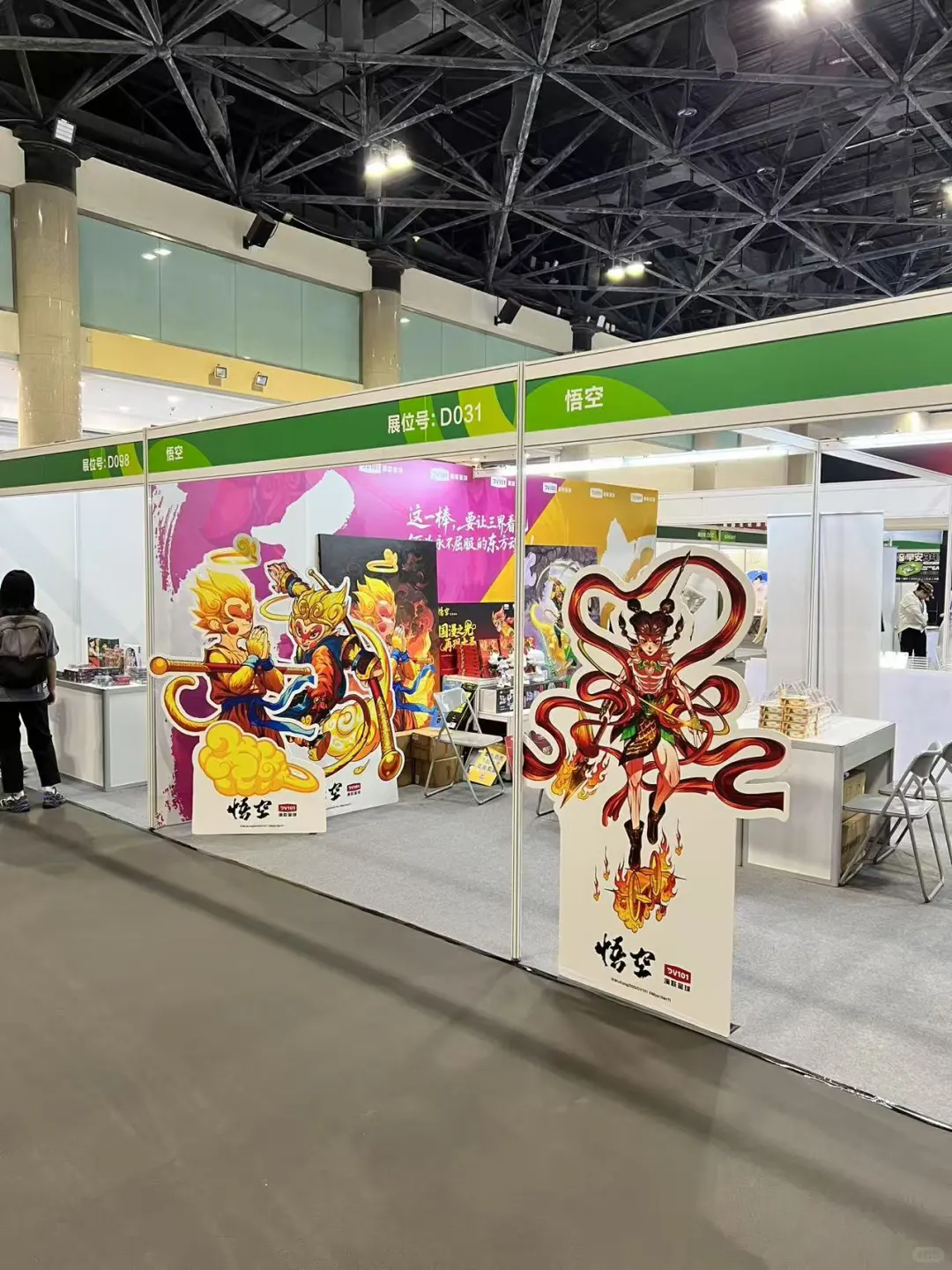 好多人啊啊，好博会啥也有！