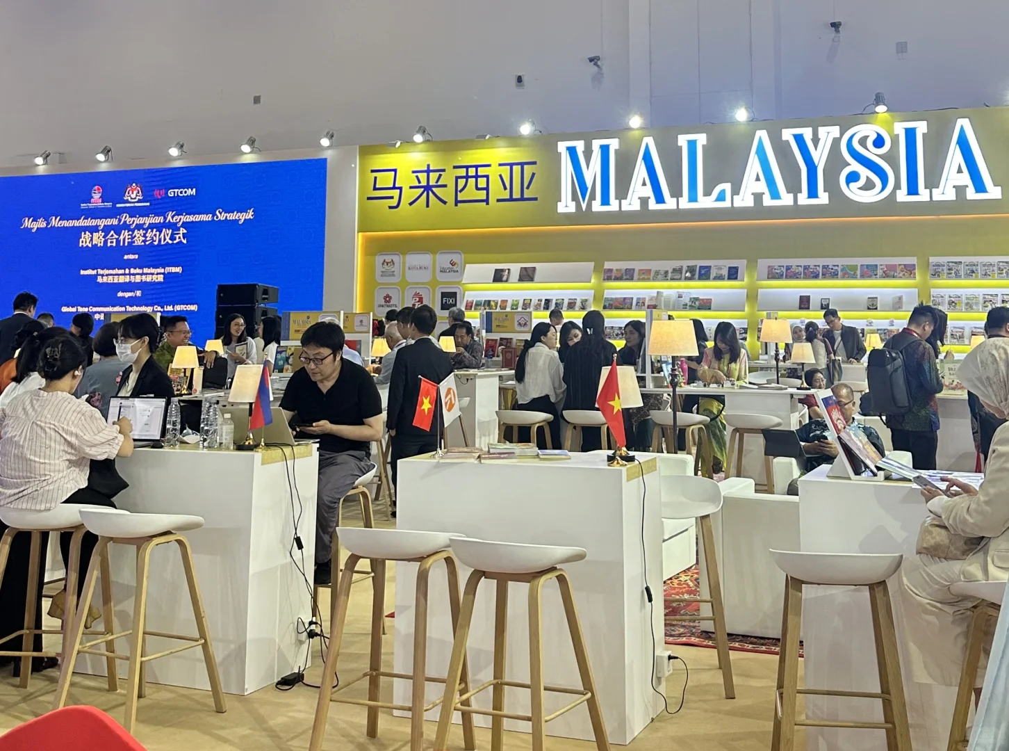 展览｜第三十一届北京国际图书博览会