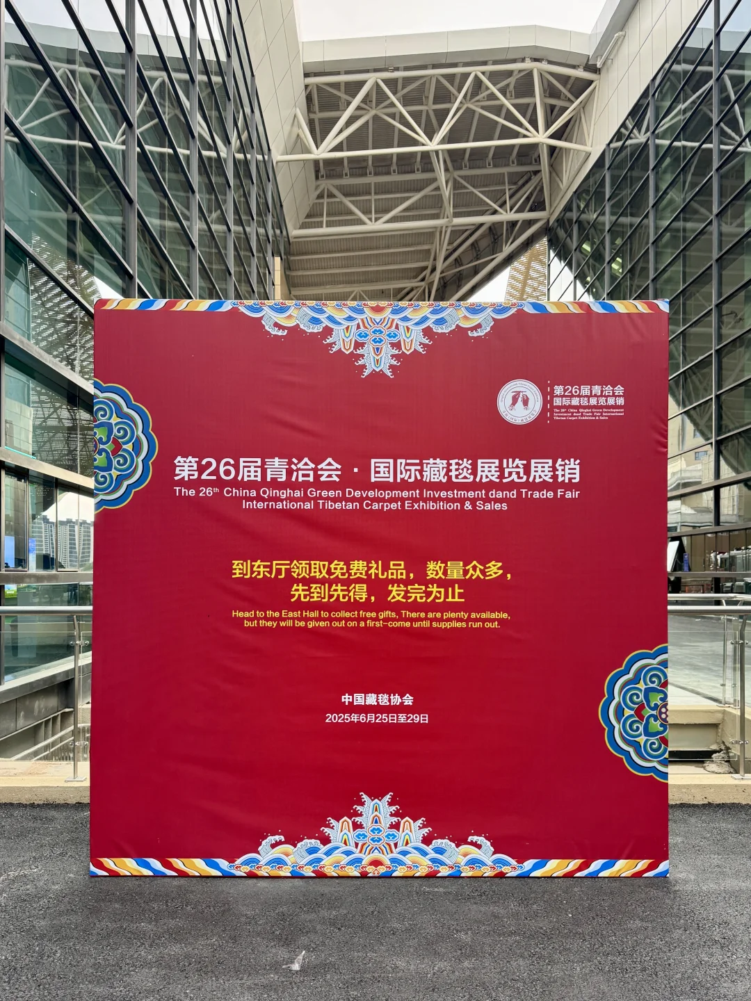 青洽会要怎么玩⁉️带你一站式浪完大西北?