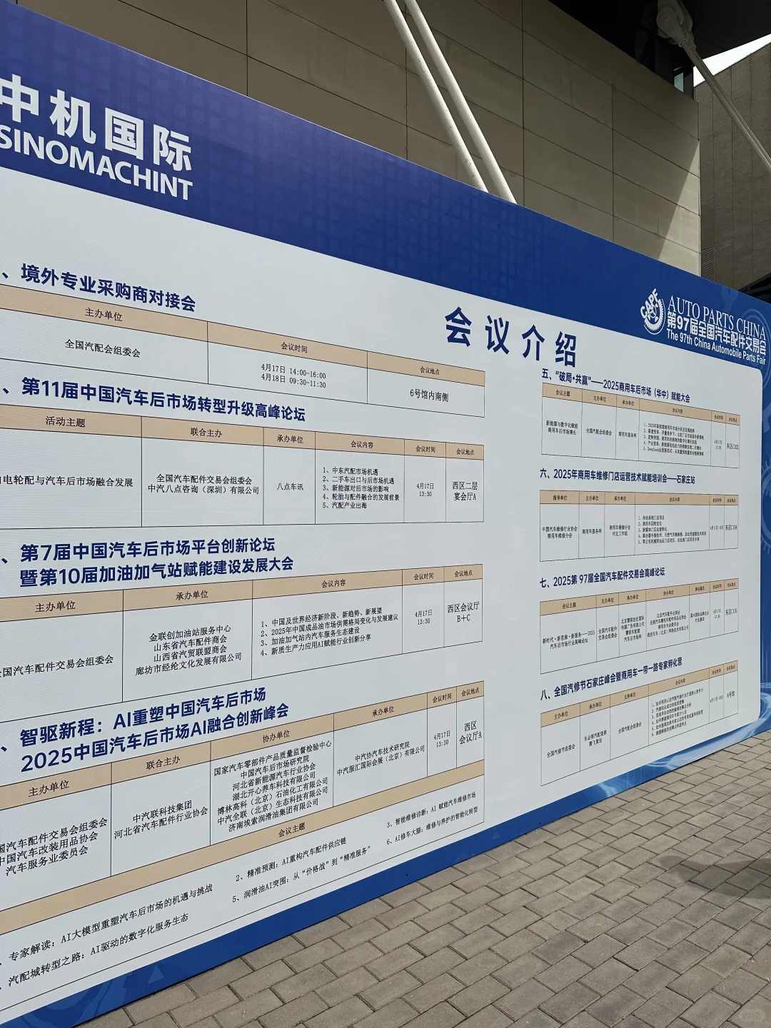 创业日记（六）｜Support女性上桌的意义