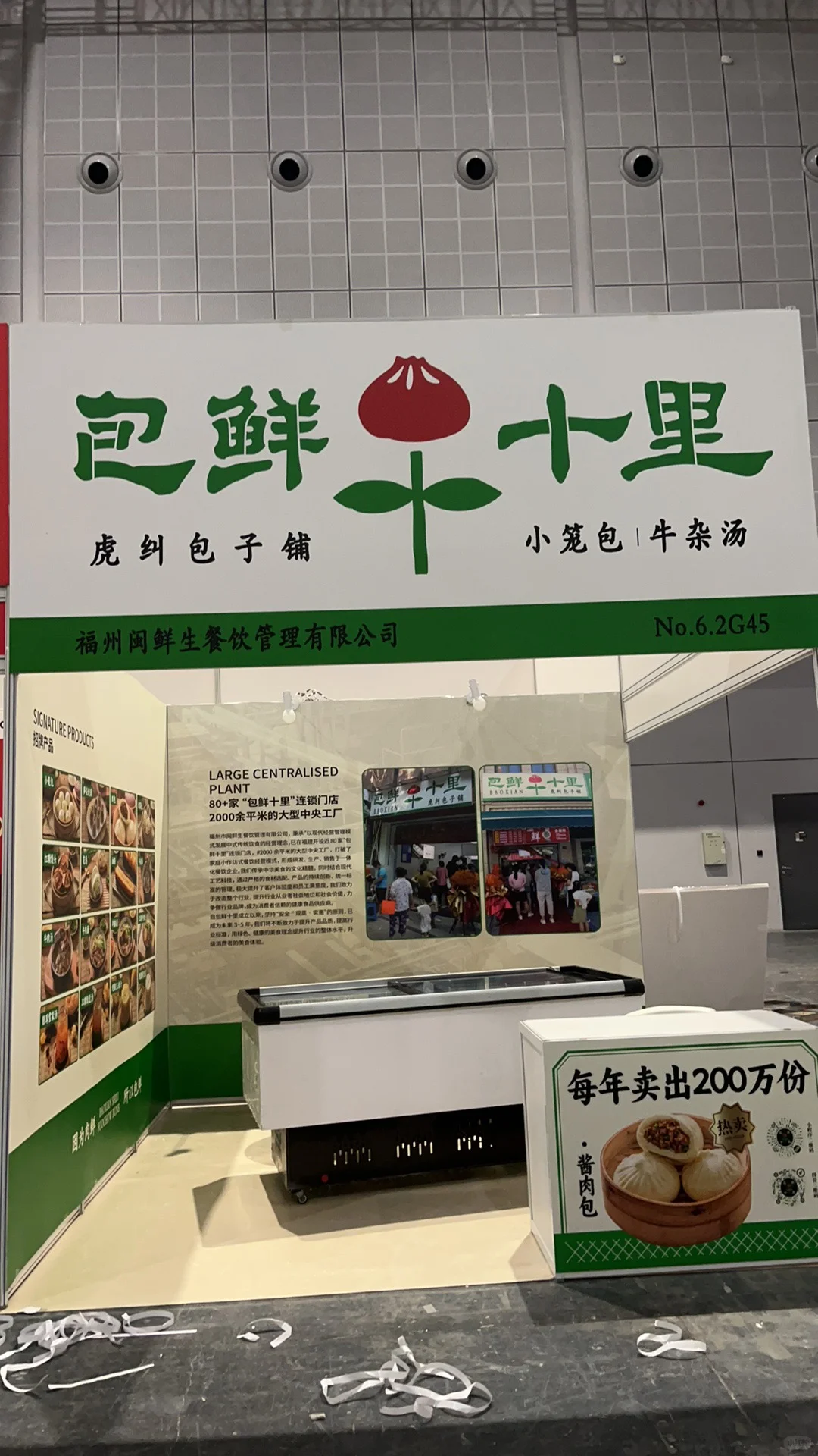 标展装修效果 KT板画面或者雪弗板画面粘贴，