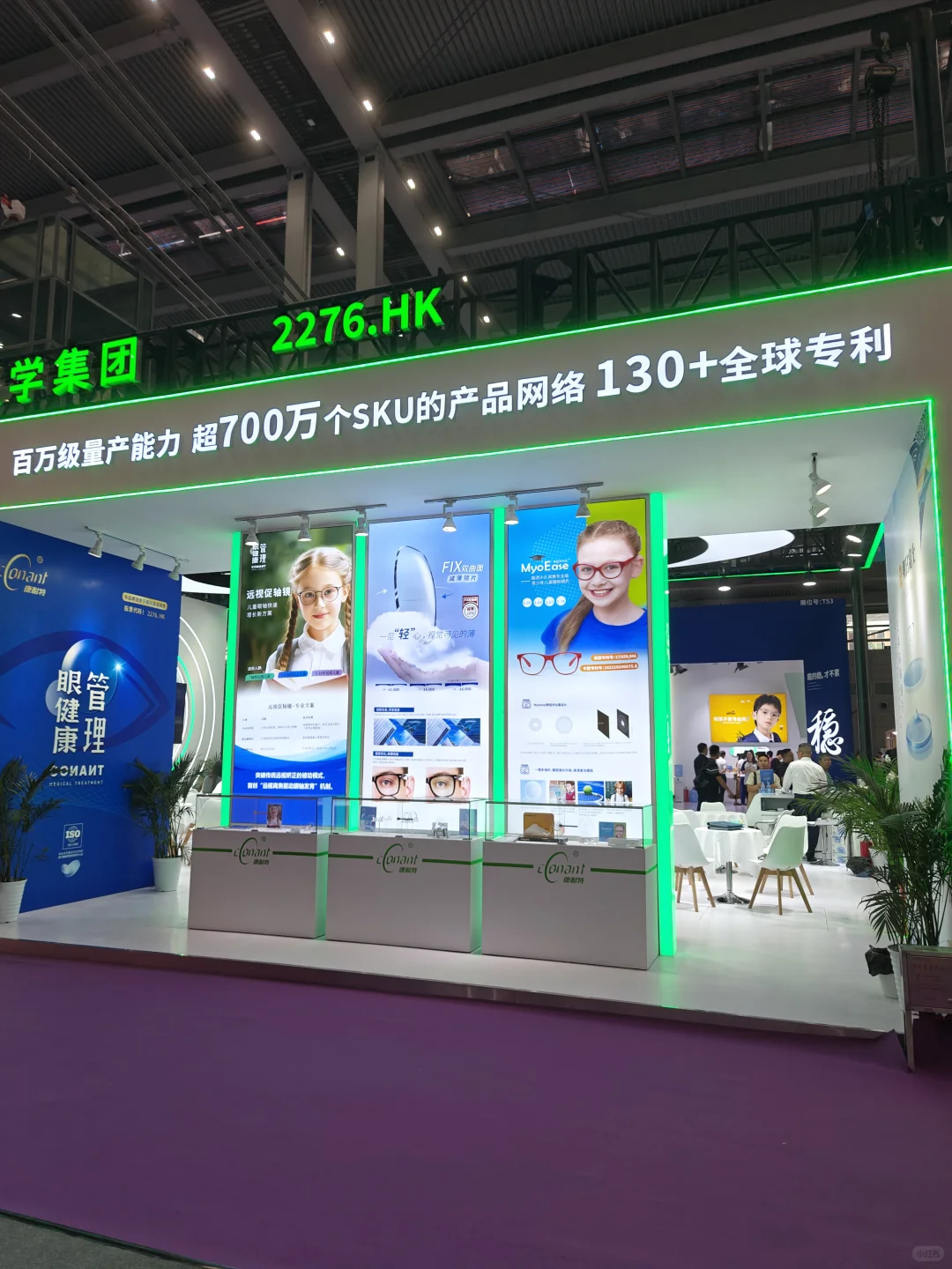 逛逛深圳眼镜博览会，这次东西真不多。