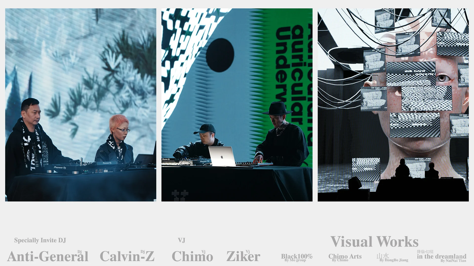 艺术家们，开荒艺术节来啦！