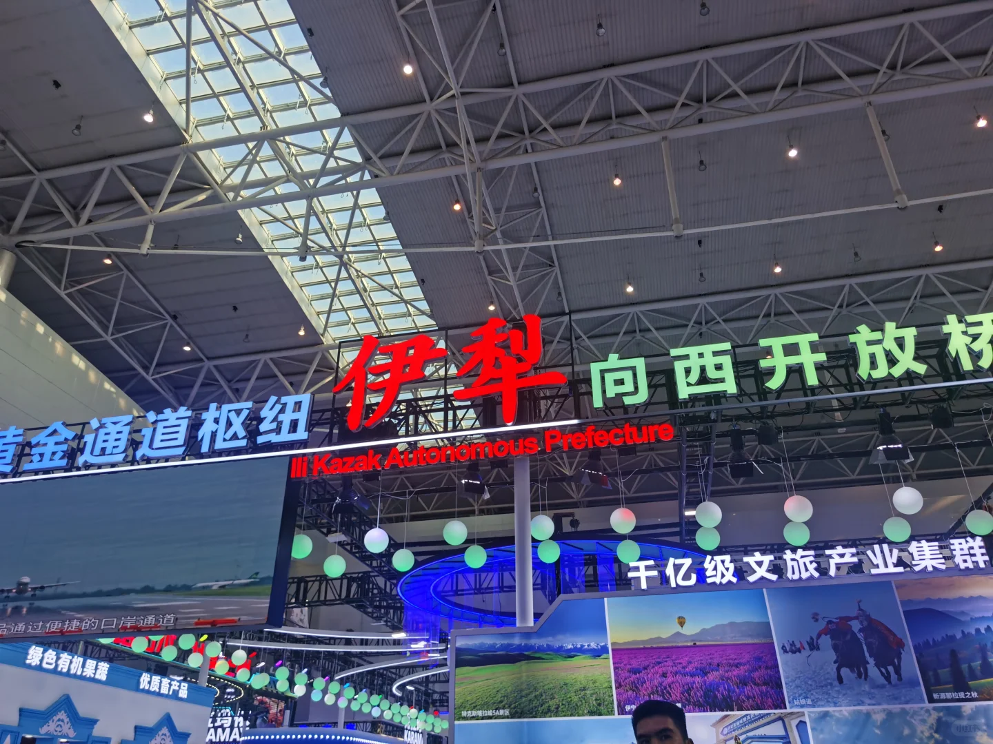 带娃逛2025新疆亚欧博览会，太值了！
