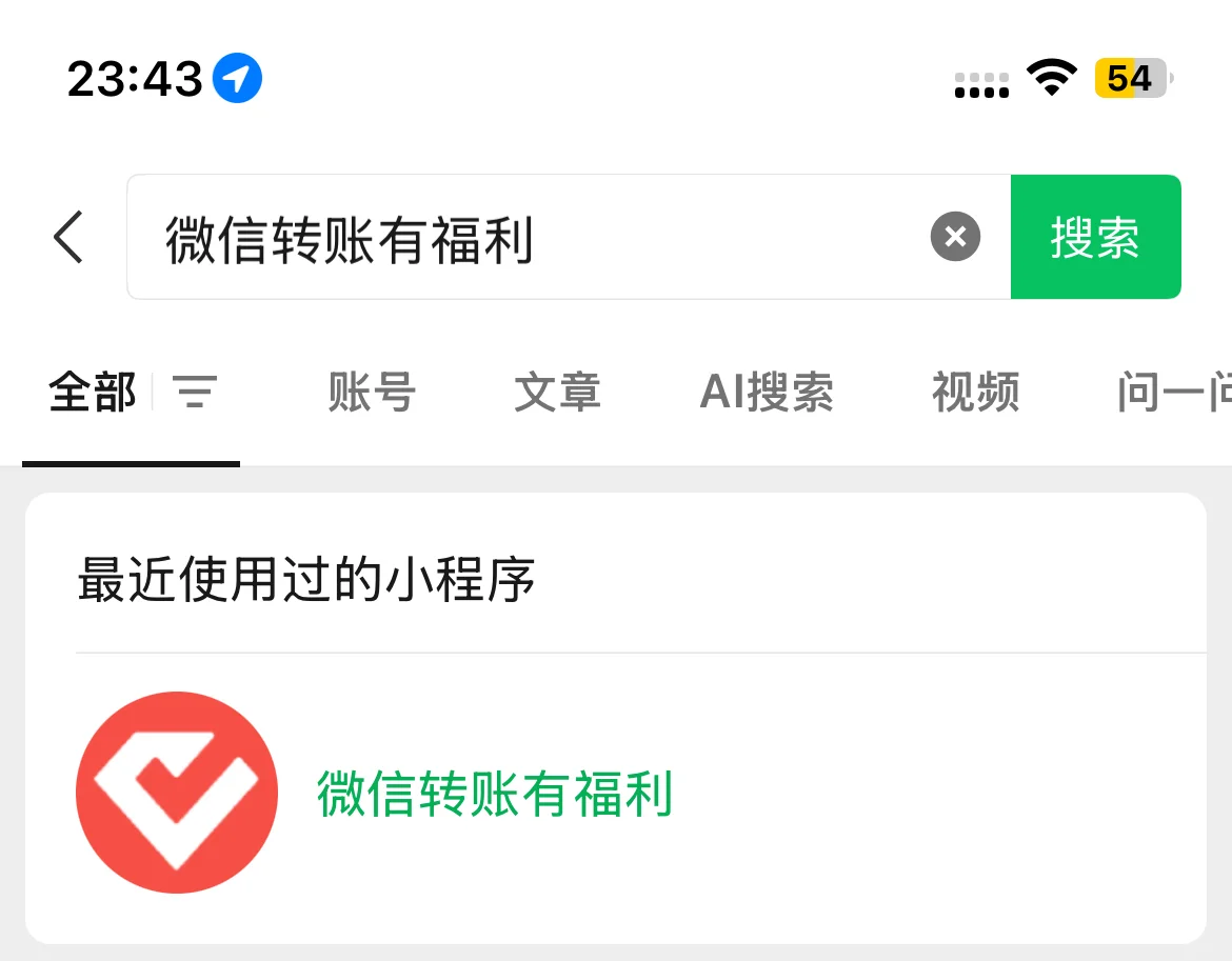 中行建行50大毛全教程