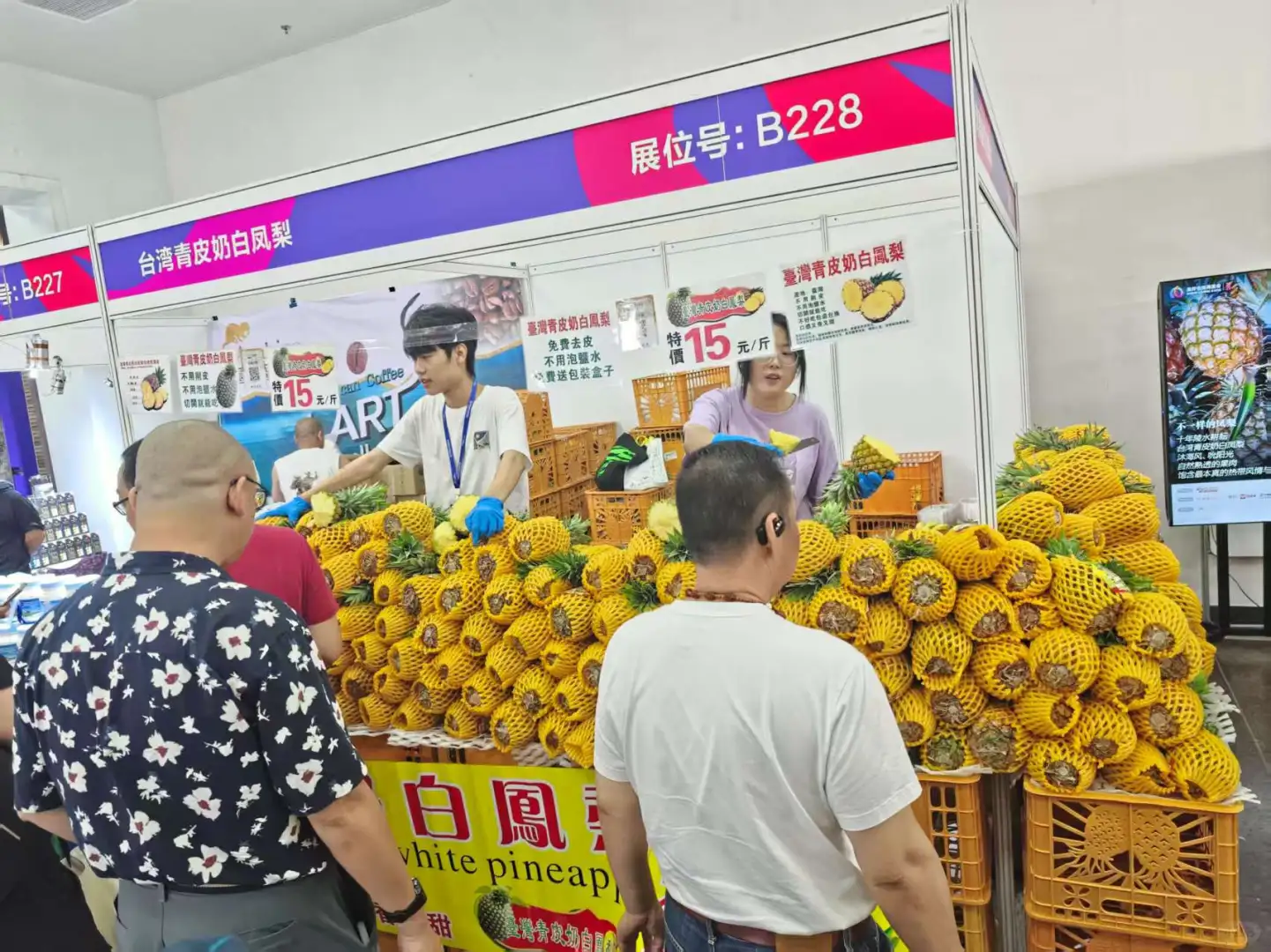 快来逛好博会呀！