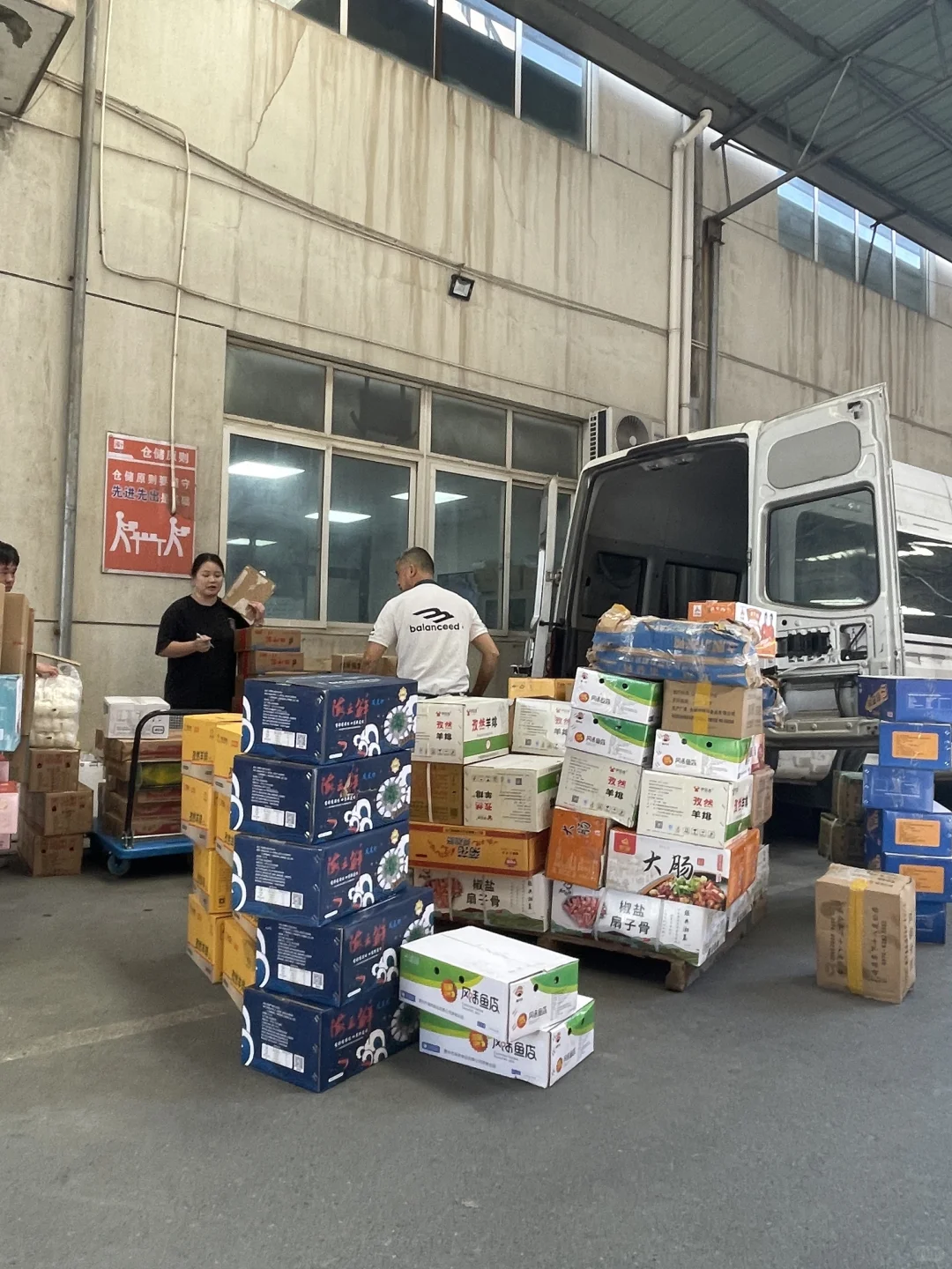 衢州招募社区团购团长