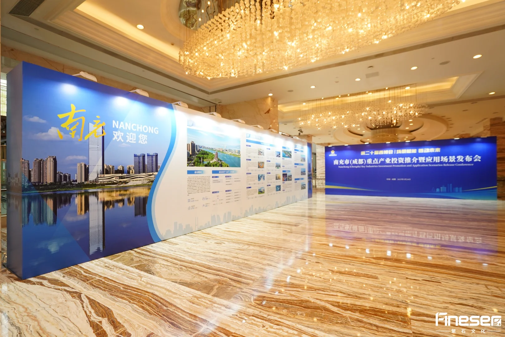 #案例分享‖南充（成都）投资推介会