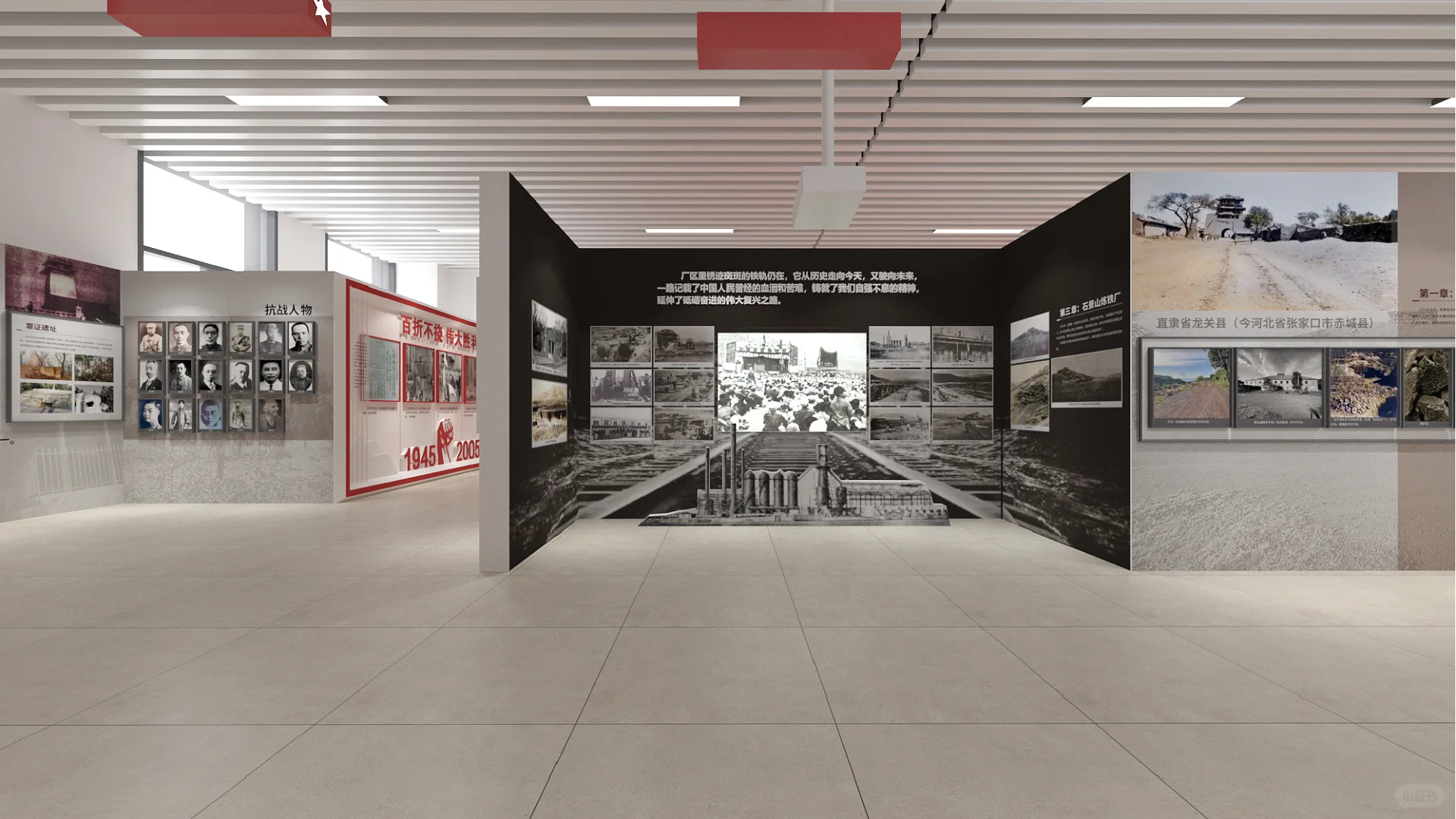 抗战80周年临展