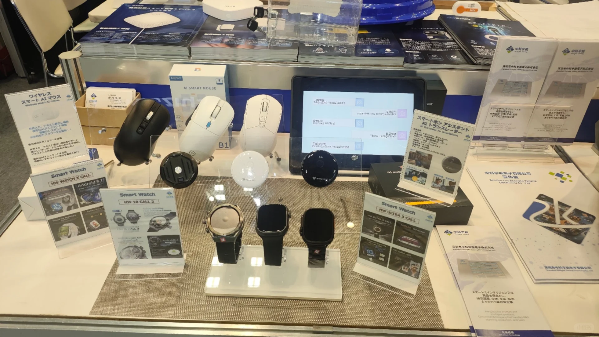 第一次参加日本展会经验分享