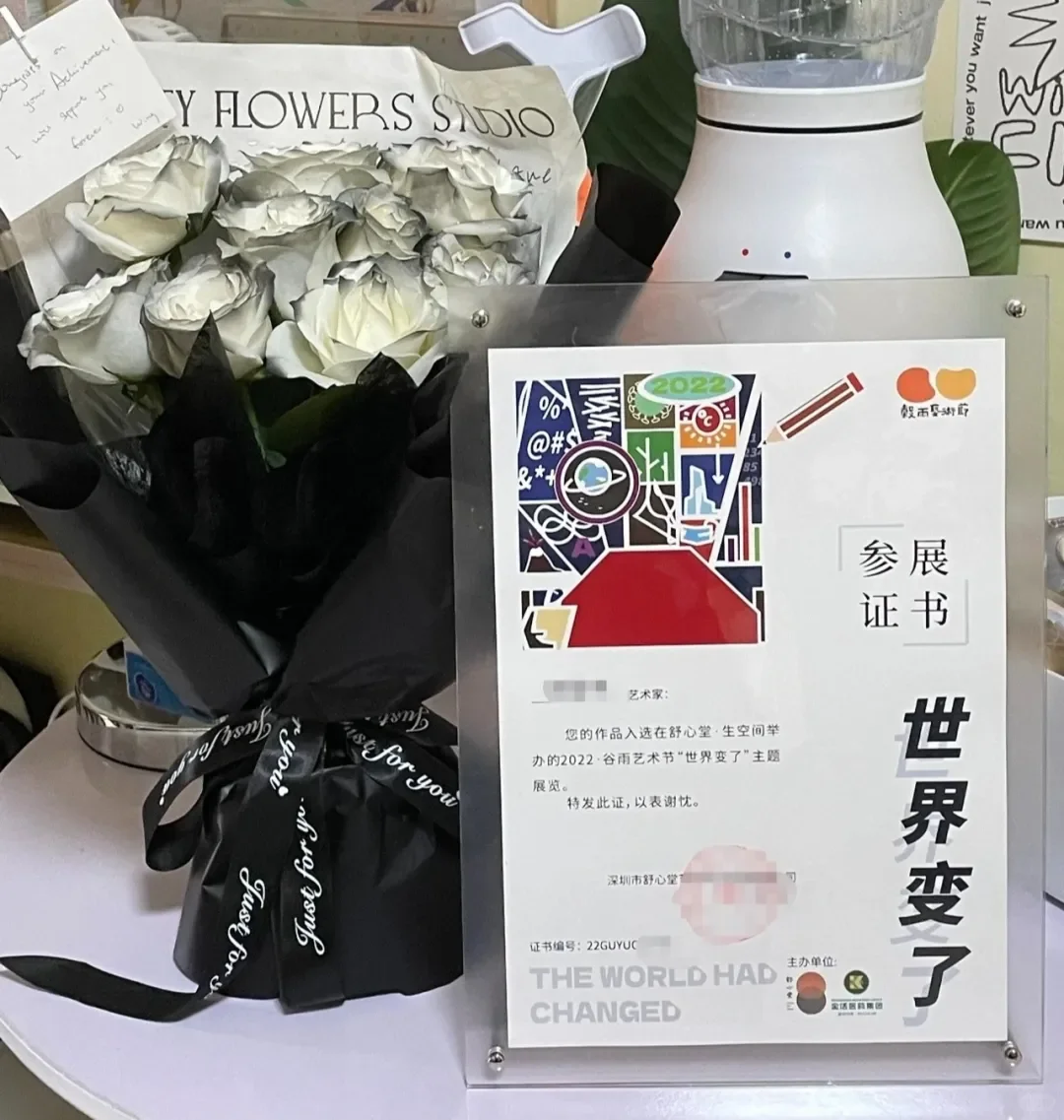 第六届谷雨艺术节展览作品征集中！