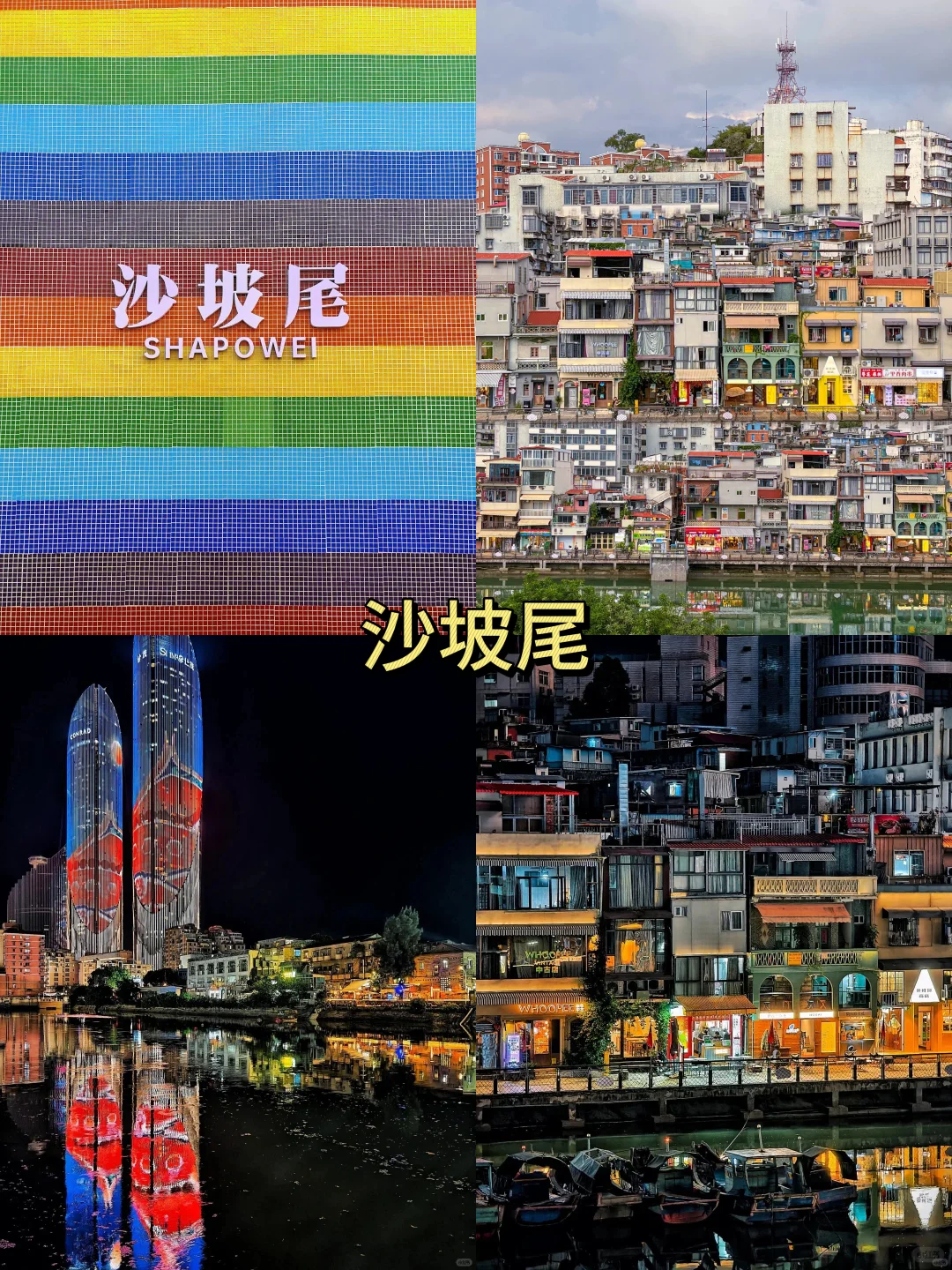 厦门旅游一定要带上一个J人朋友。。。