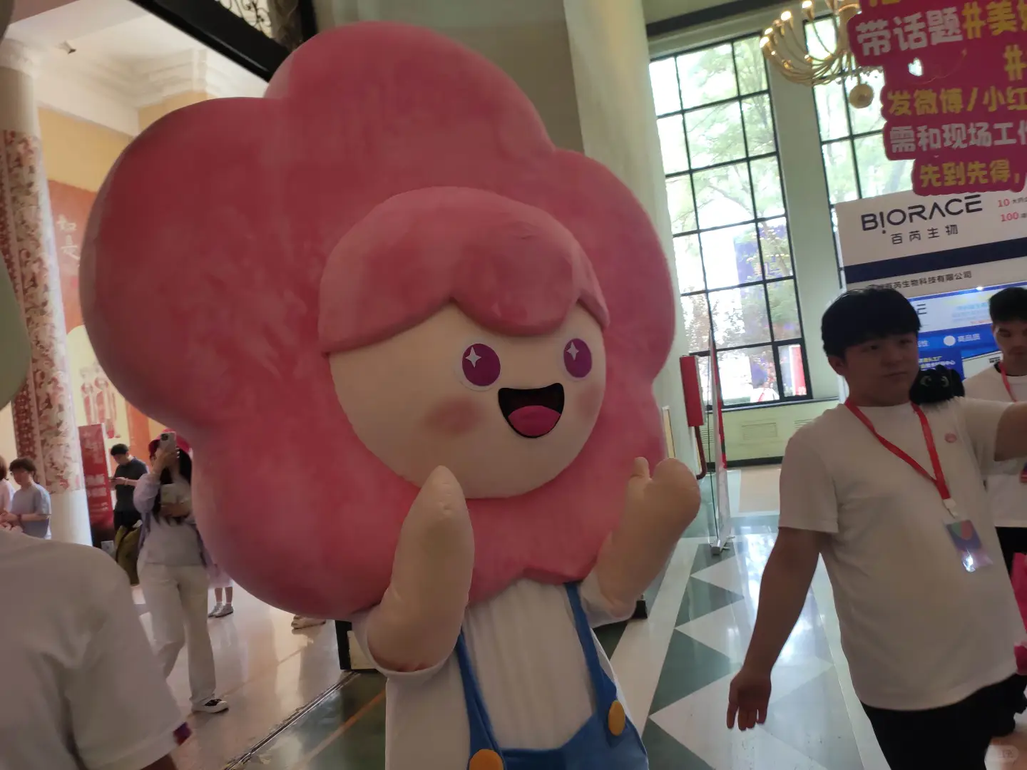 北京展览馆美好生活博览会