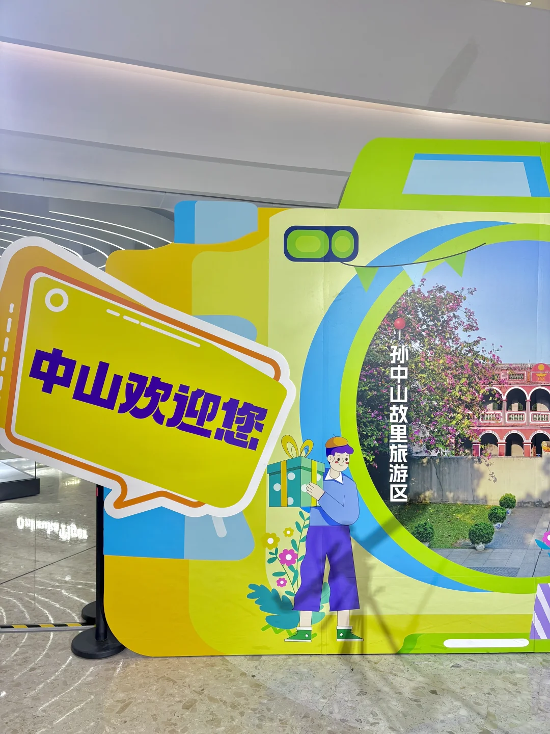 深中通道一周年·遇见中山新生活…