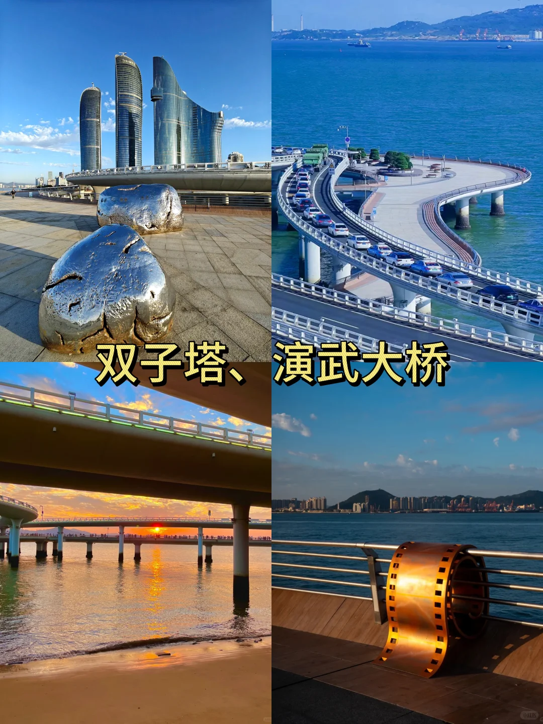 厦门旅游一定要带上一个J人朋友。。。