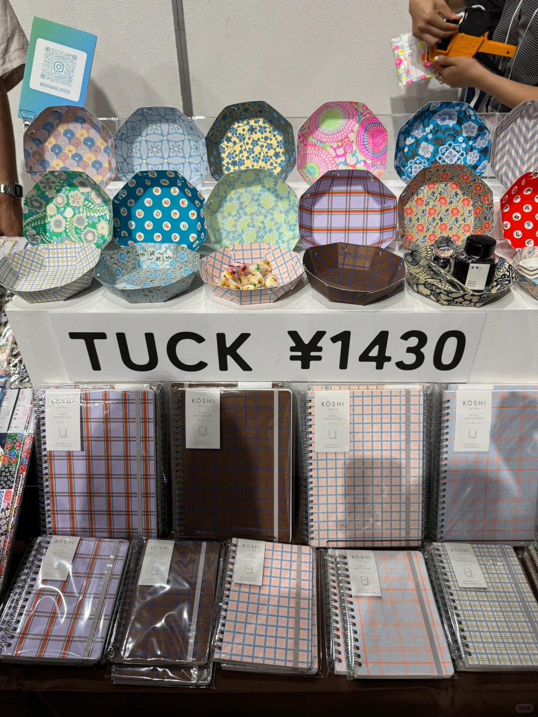 ??在东京文具女子博不小心花了3w多…??