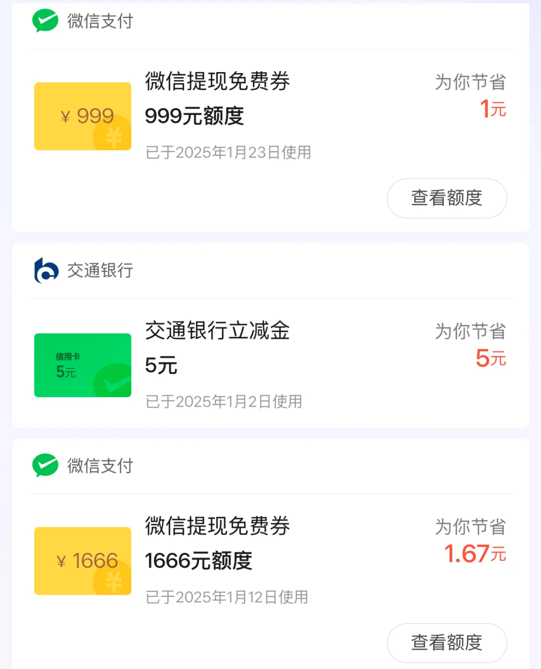 中行建行50大毛全教程