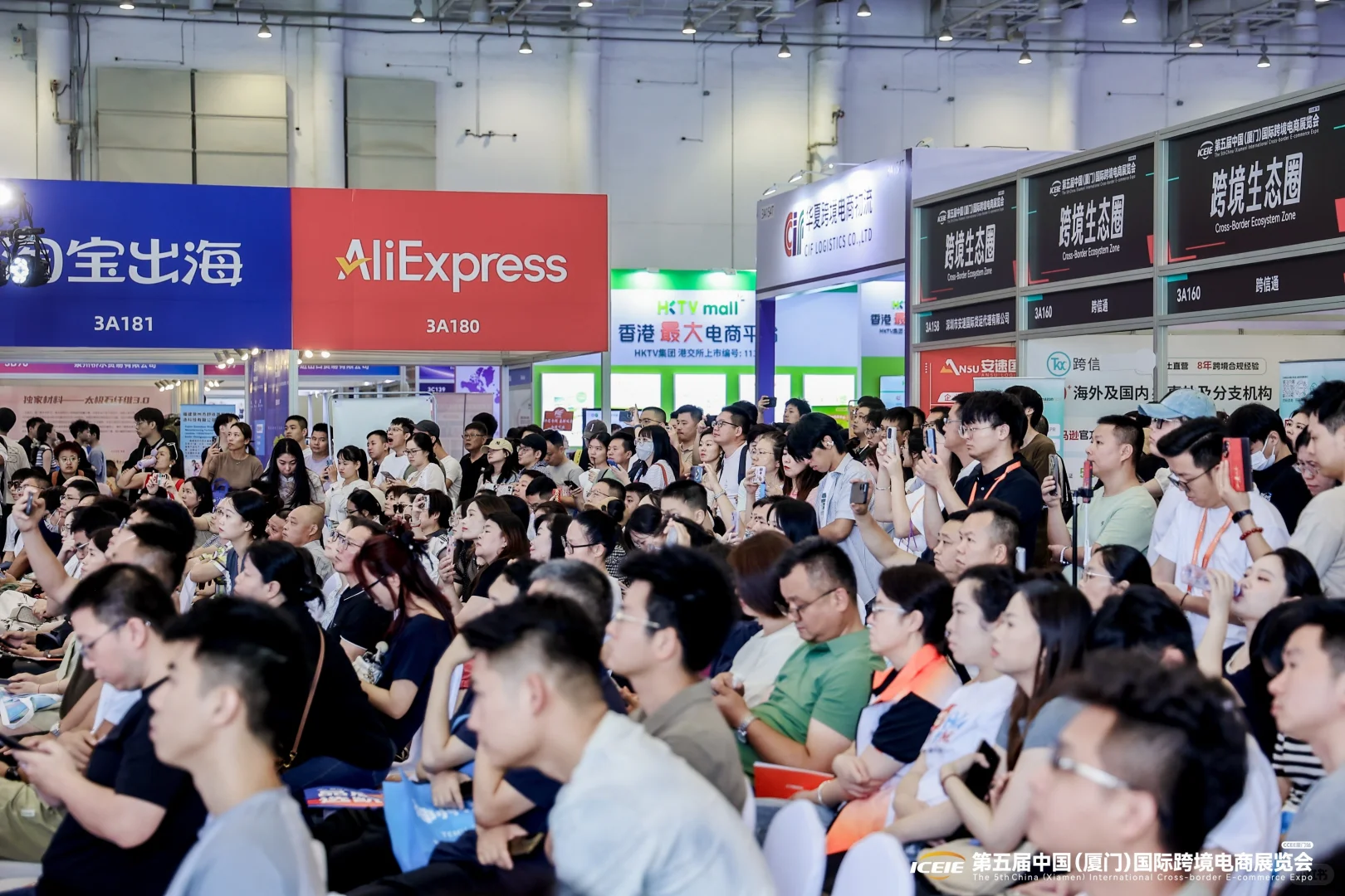 展科技之翼，登时代之峰