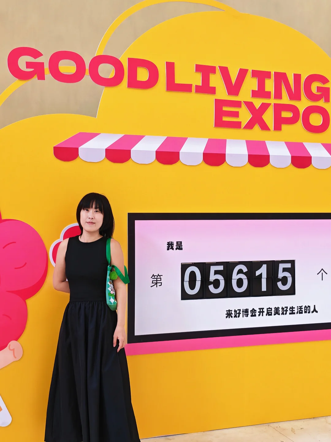 快乐打卡，快乐游园！！！