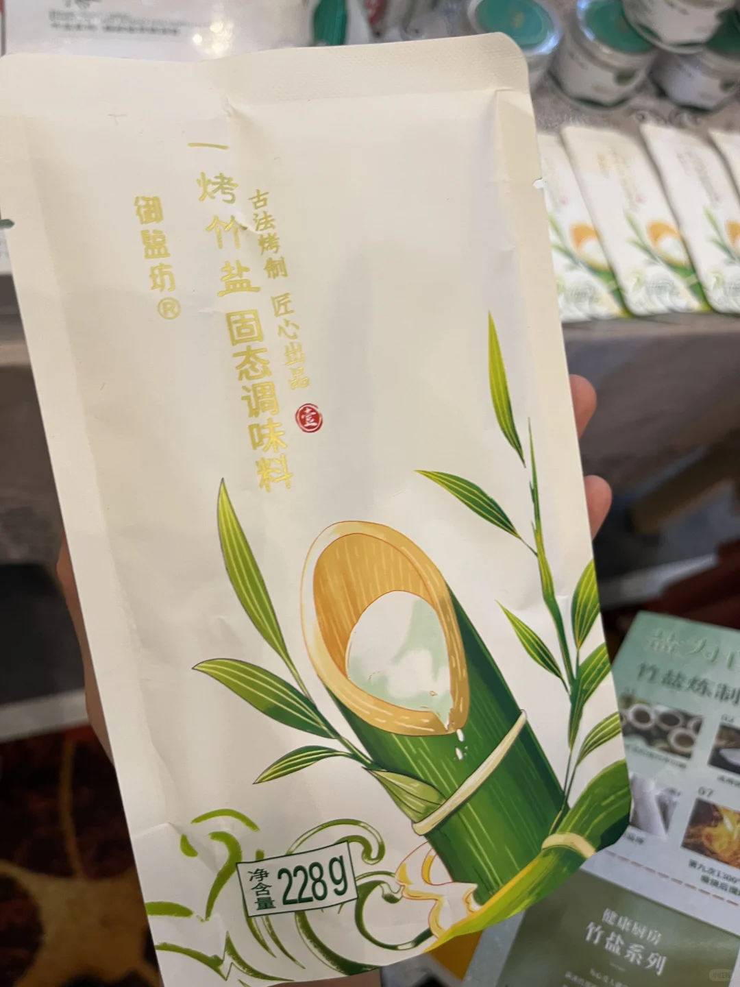 2025北京健康消费博览会都有些啥？