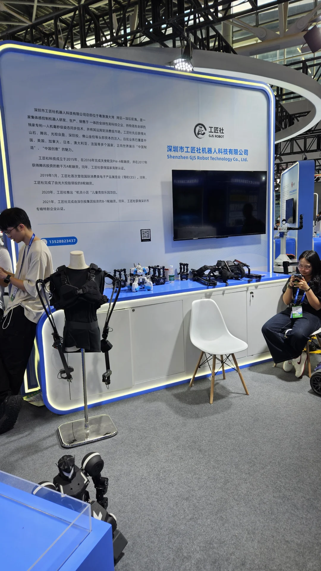 我们又来展会啦！?