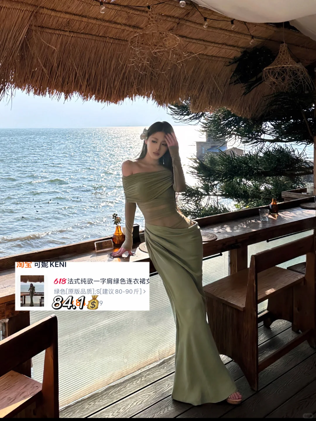 2025年暑假穿什么-裙子穿搭九宫格?