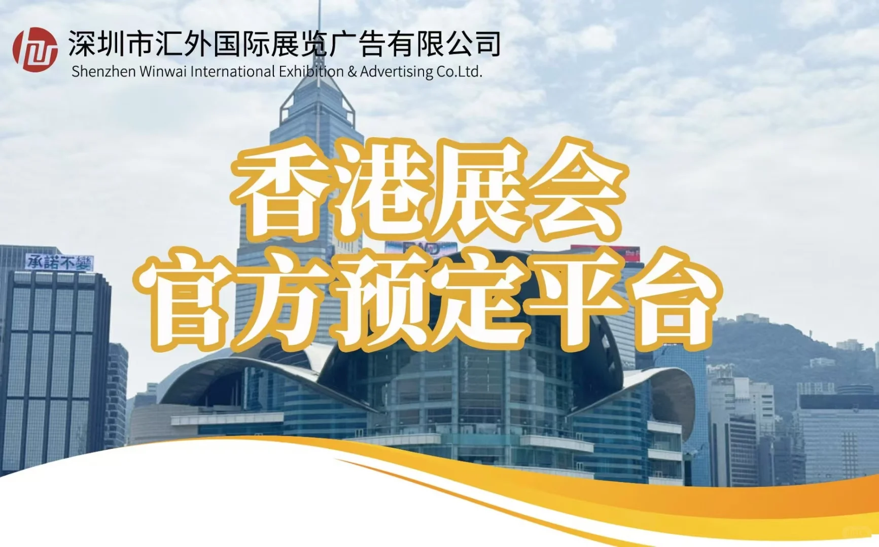 这些重磅国际展会已开启报名通道?