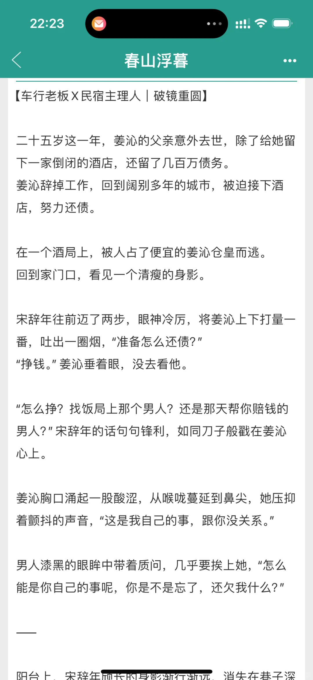 8月熟男熟女小说分享