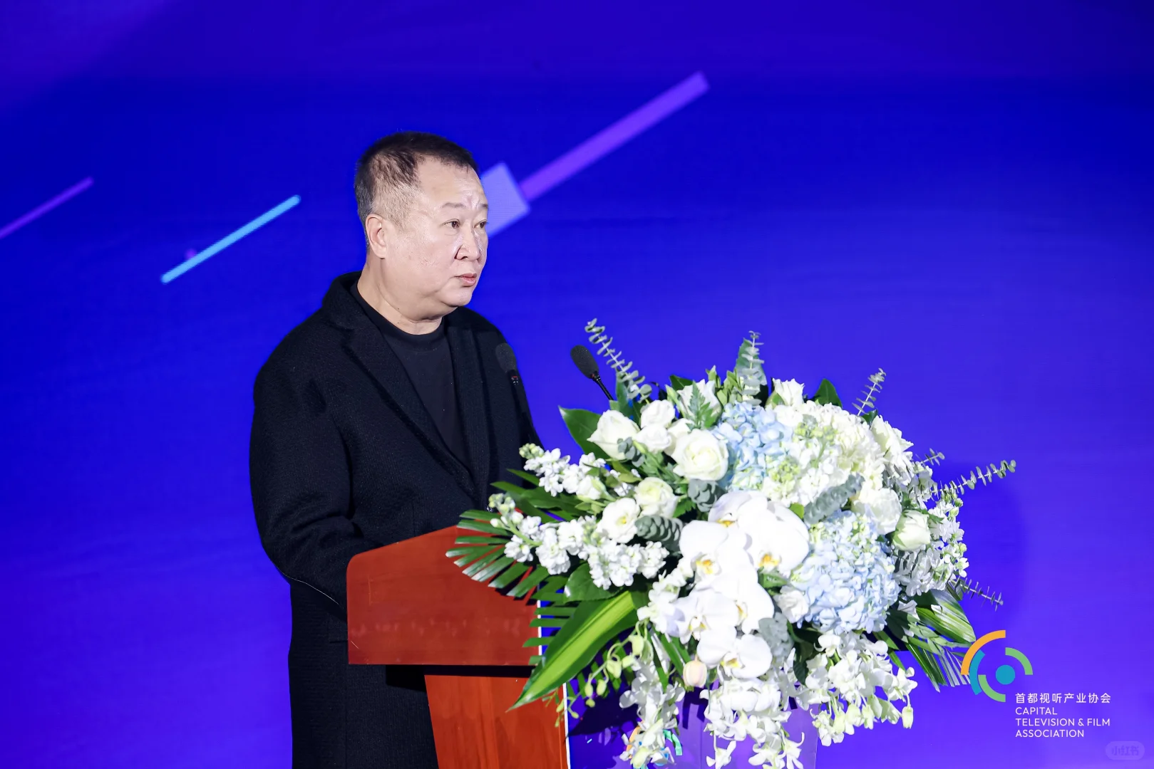 首都视听产业年会