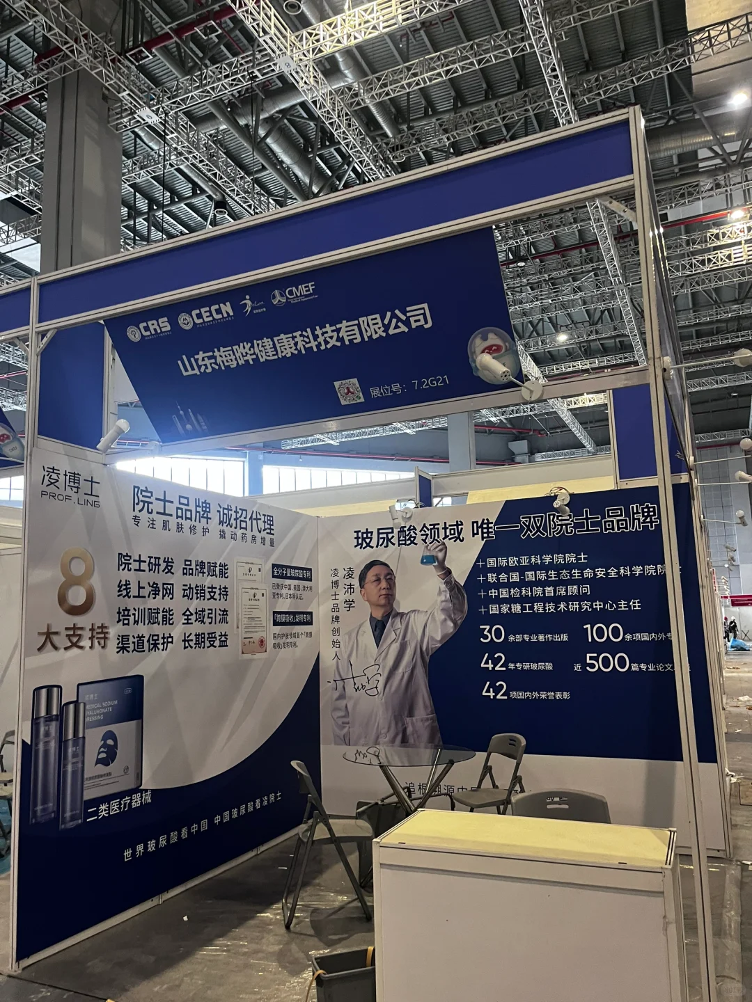 标展装修效果 KT板画面或者雪弗板画面粘贴，