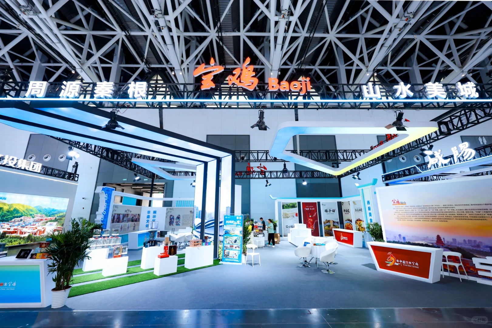 西安活动拍摄丨丝博会文旅消费展