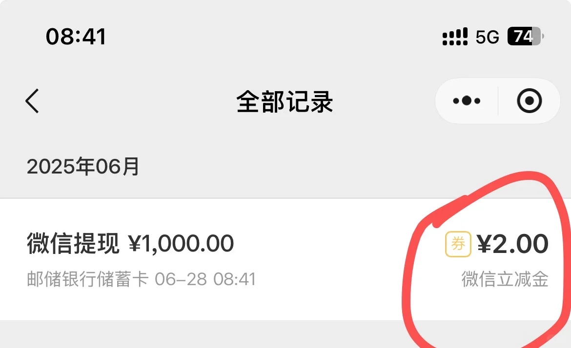 中行建行50大毛全教程