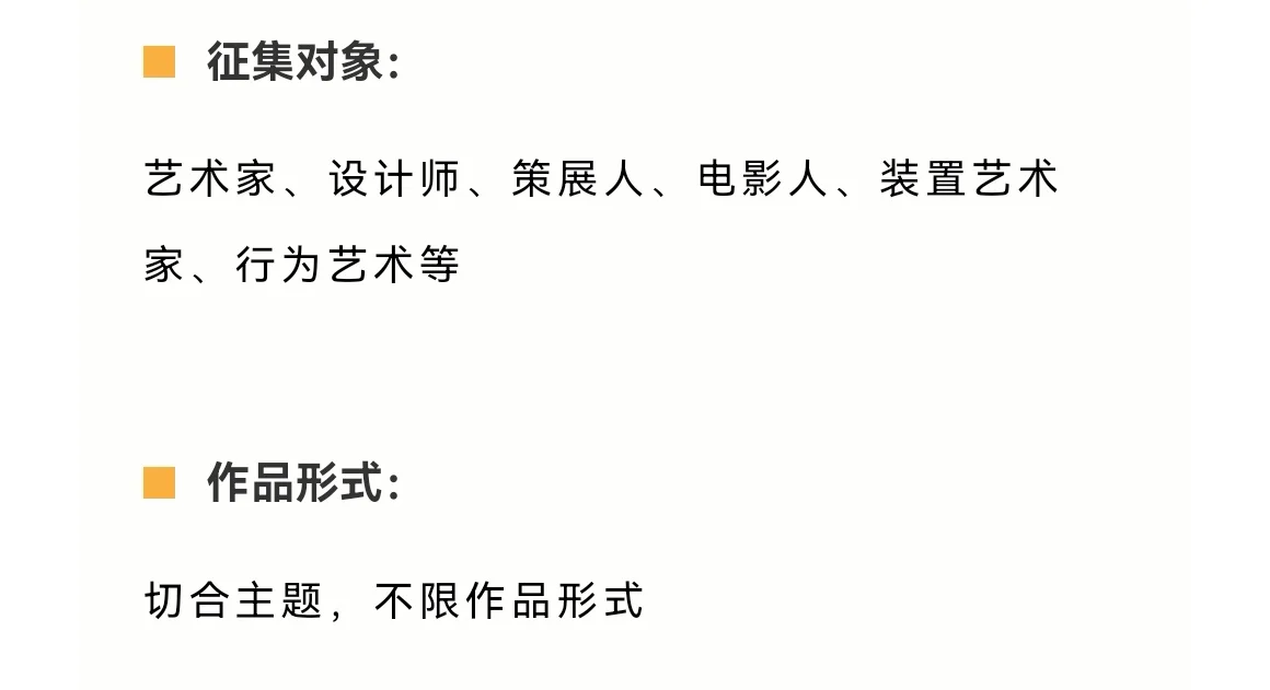 第六届谷雨艺术节展览作品征集中！