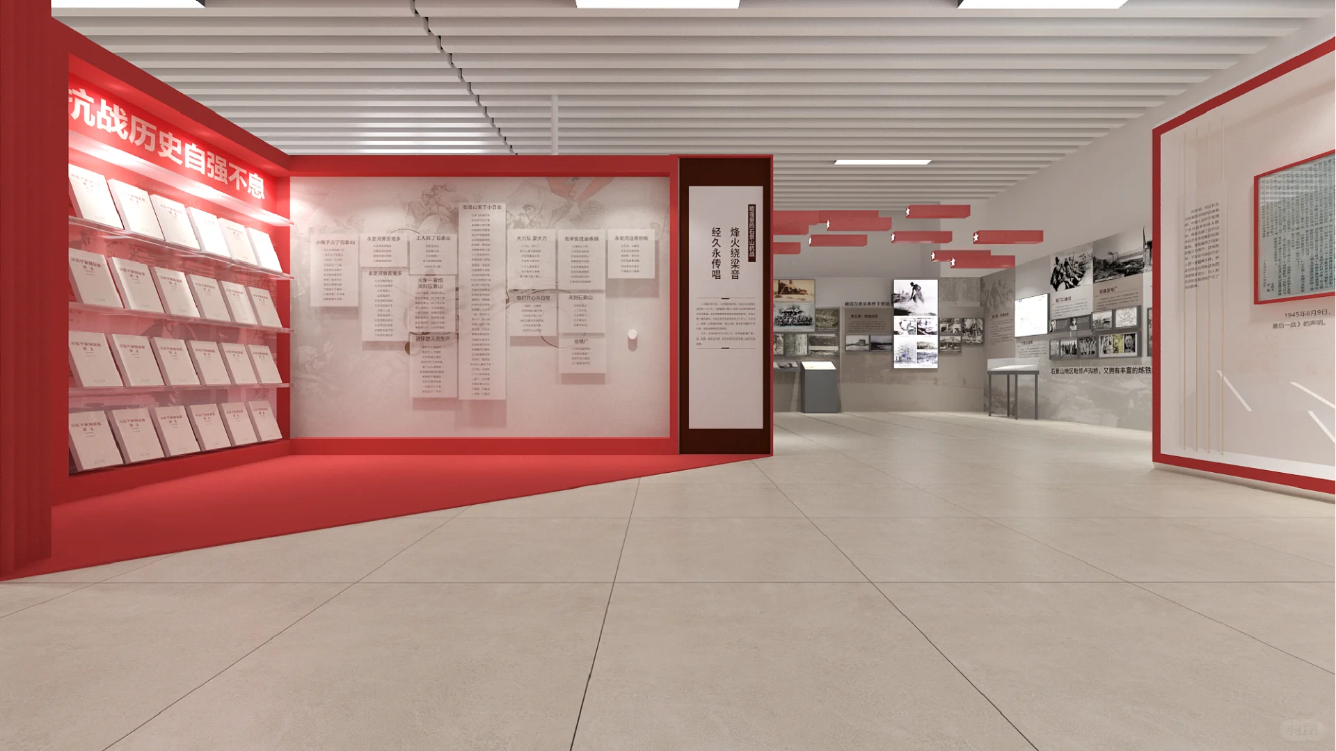 抗战80周年临展