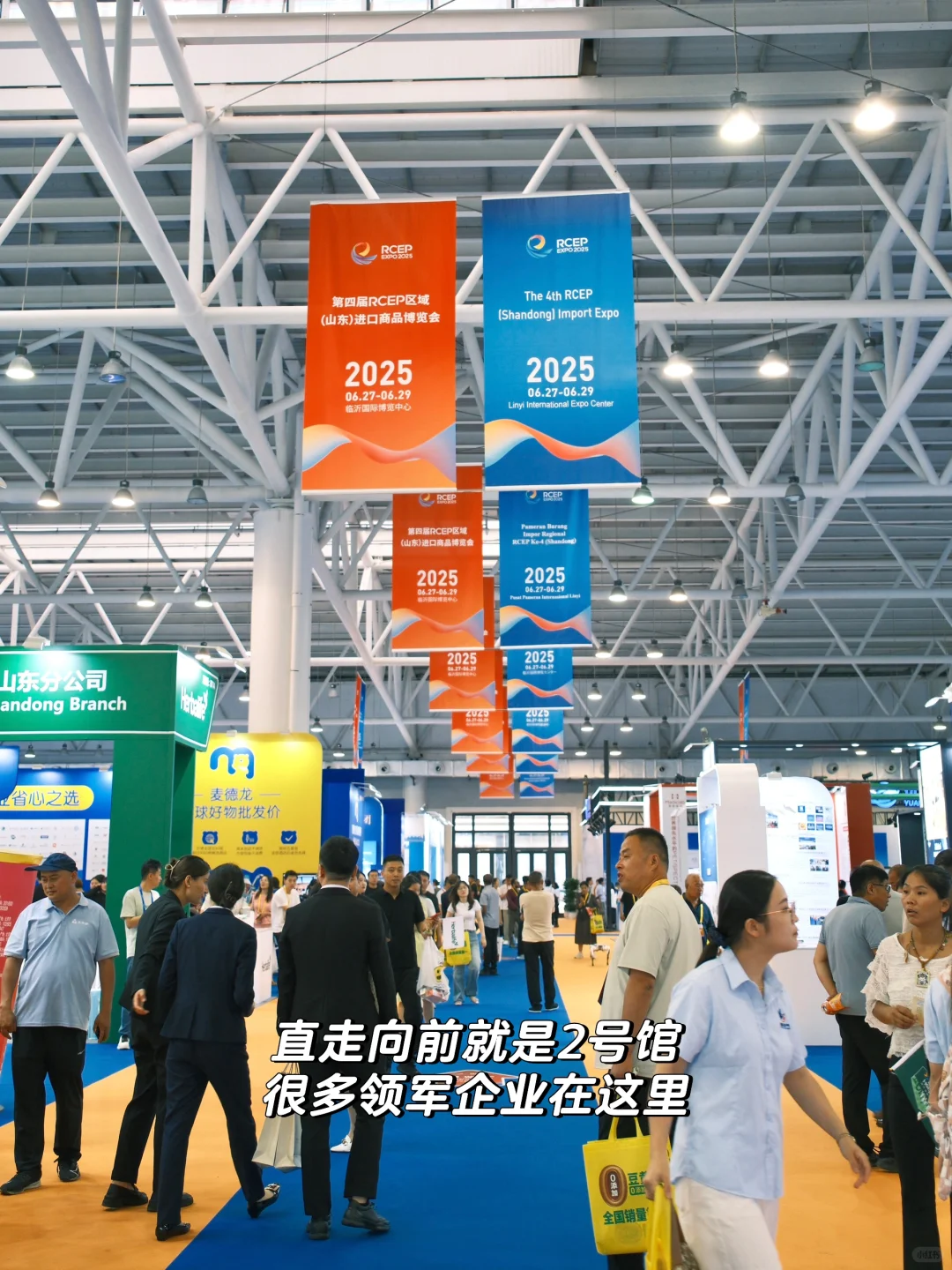 临沂进博会第一天?来国际大集免费逛吃