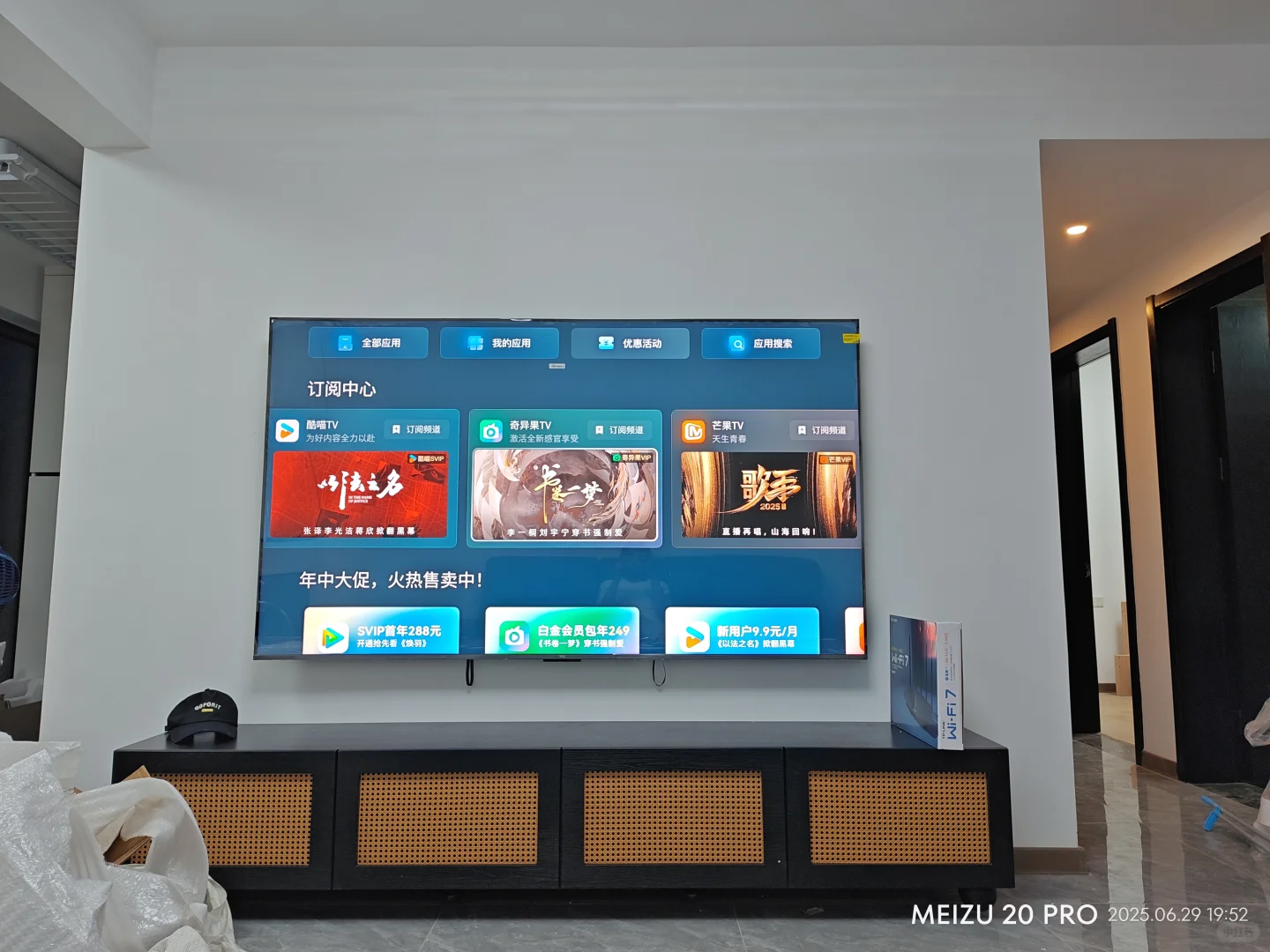 TCL团购安全下车 85T7Lpro