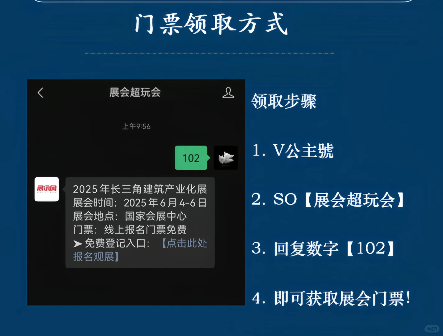 长三角产业化建设-探索N种可能！??