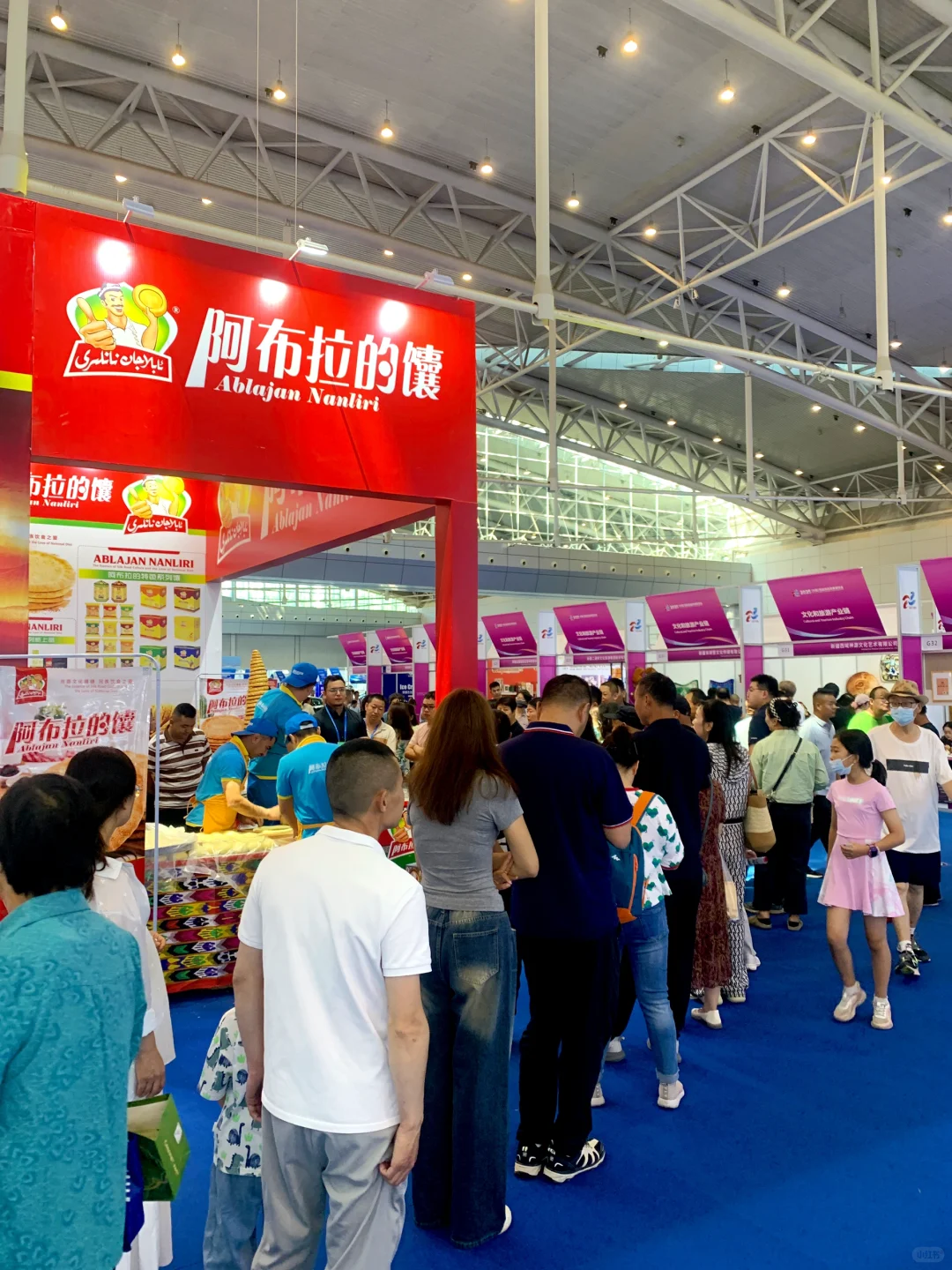 今日结束！乌鲁木齐会展中心亚欧博览会