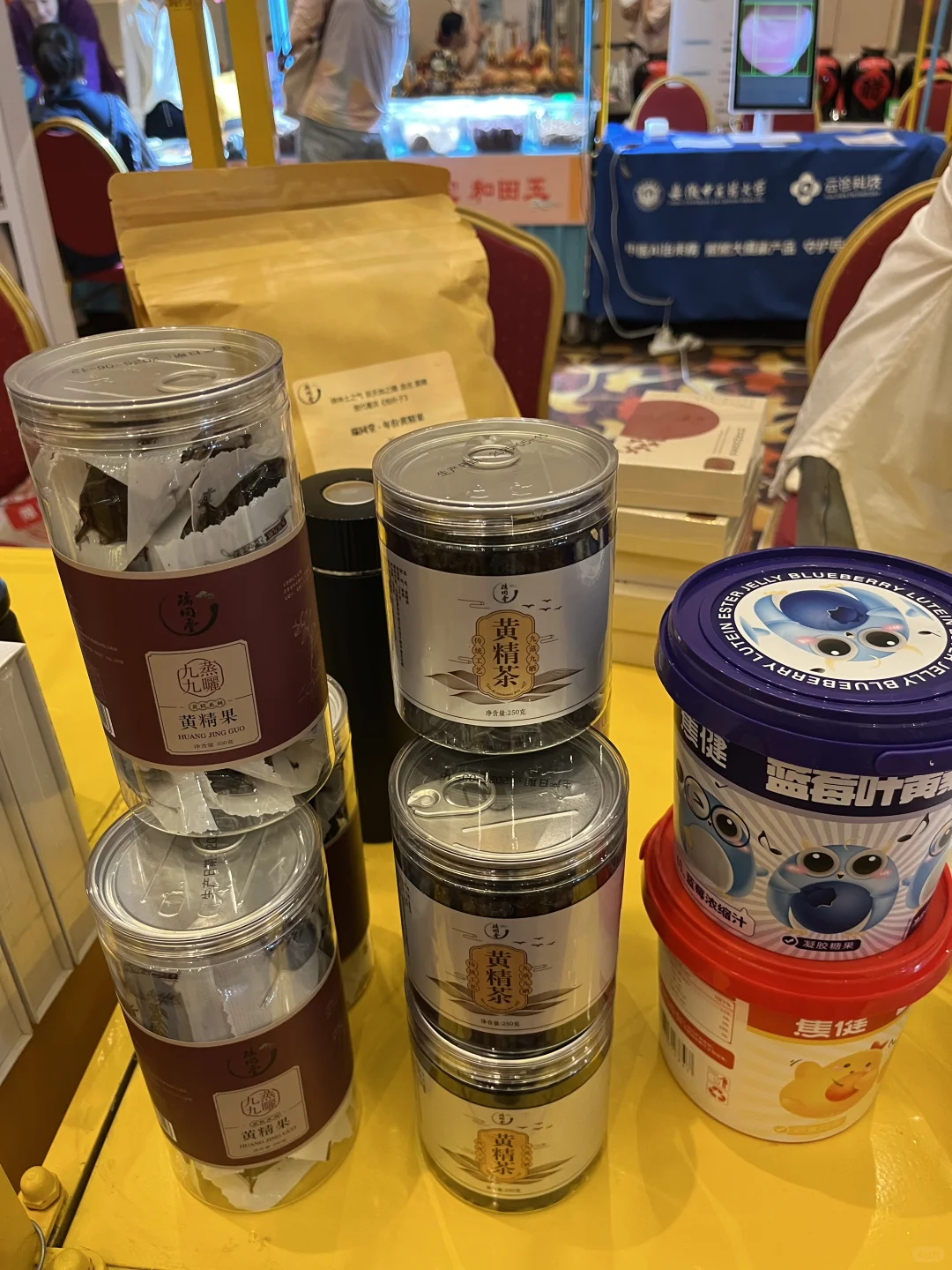 2025北京健康消费博览会都有些啥？