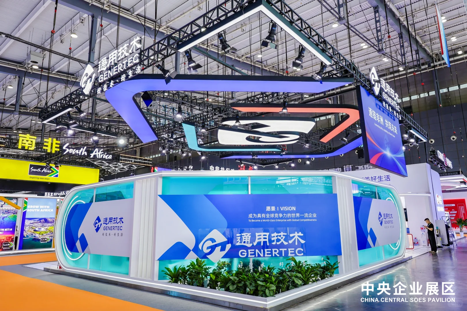 中国-非洲经贸博览会|中央企业展区|其二