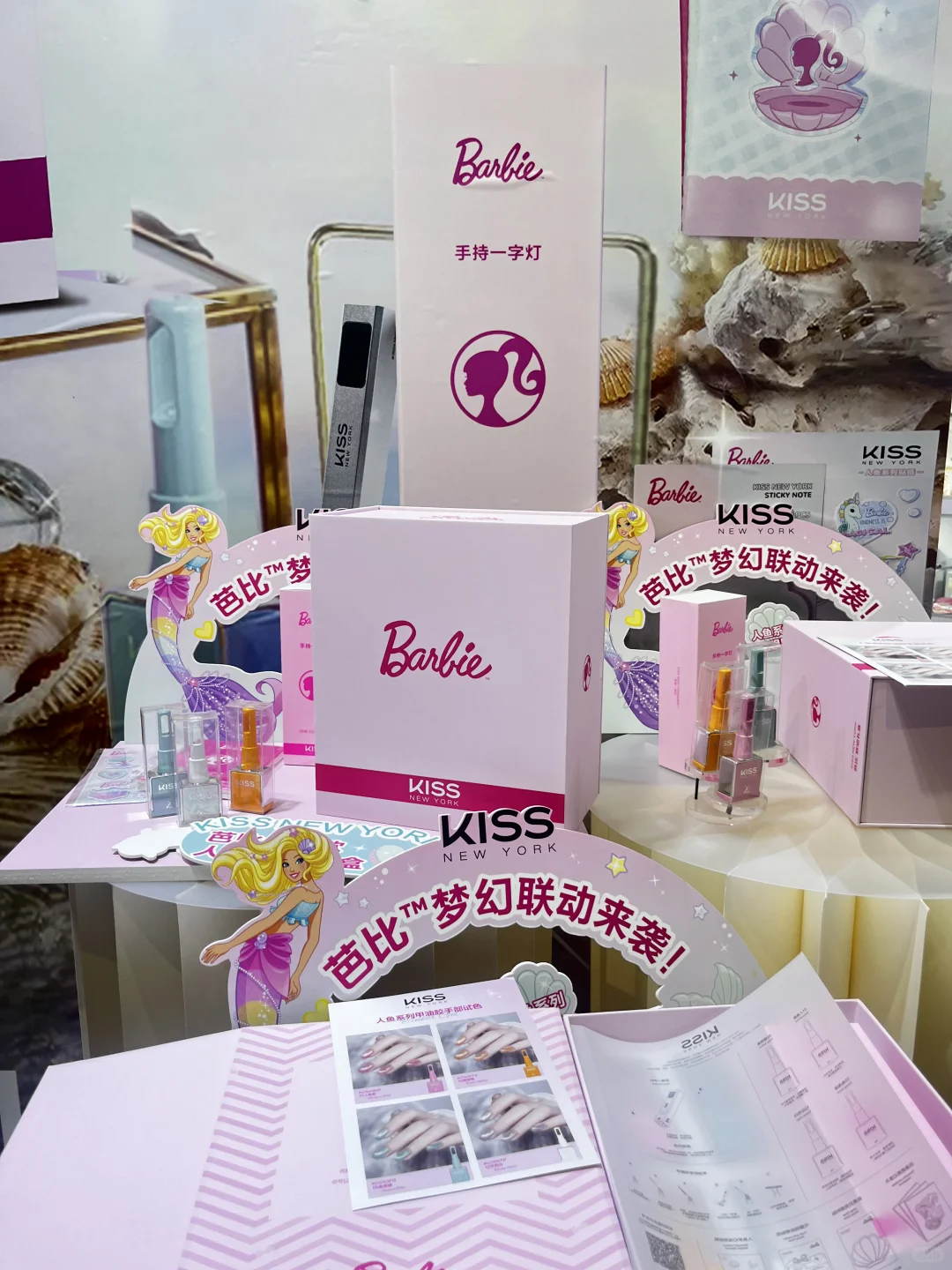 2025CiE美妆创新展