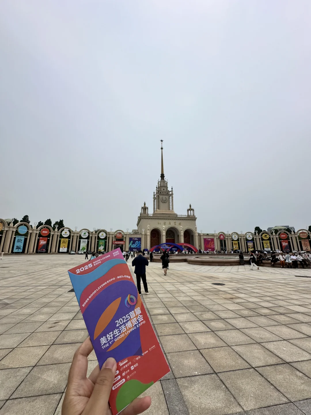 必须去的展会！???