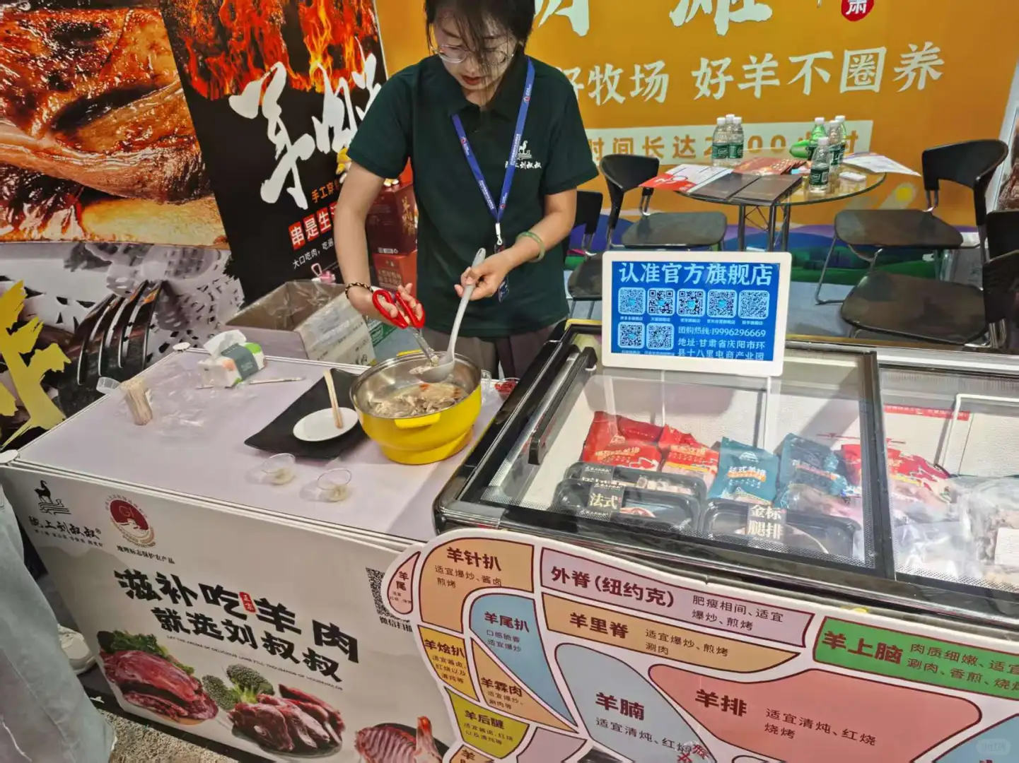 快来逛好博会呀！