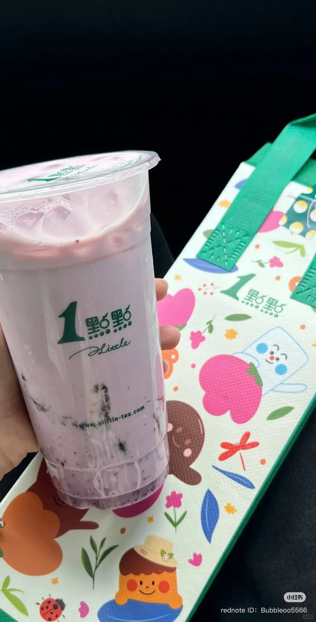 7.2厦门会展中心也能喝到一点点蓝莓奶绿